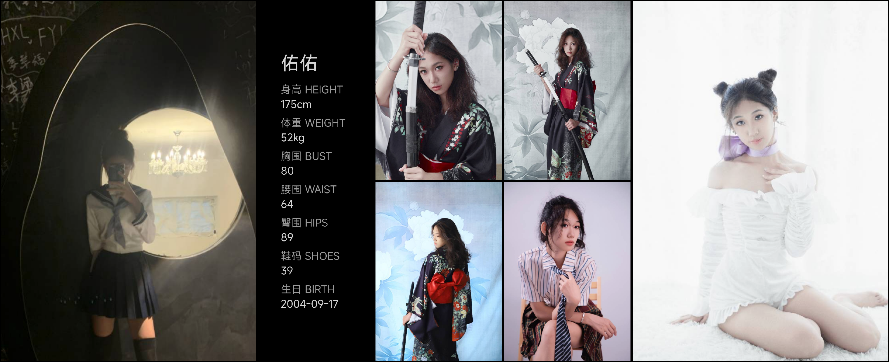 模卡
