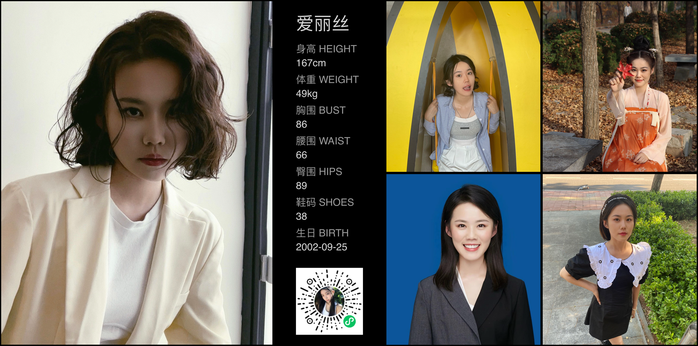 美影云