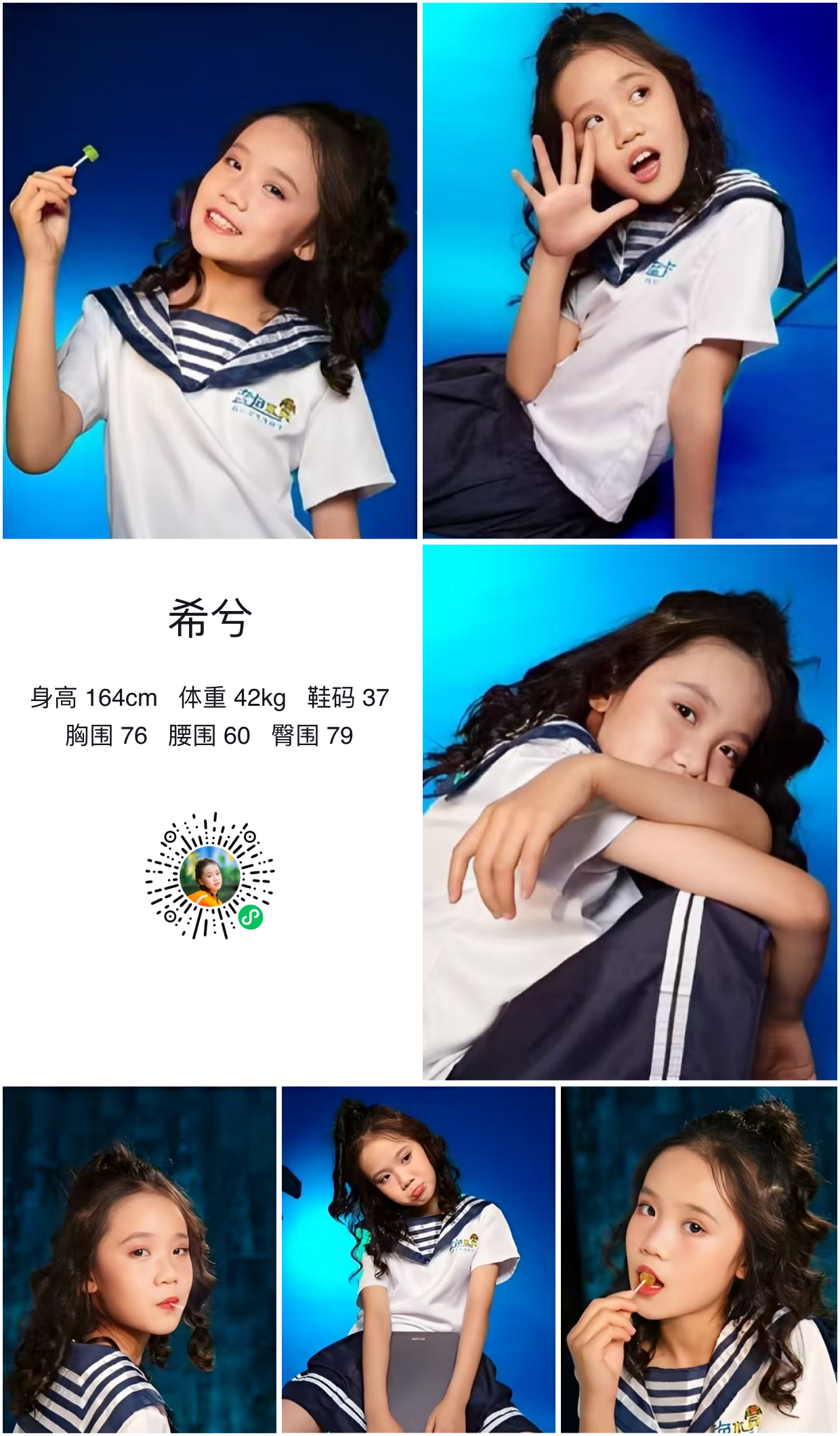 模卡