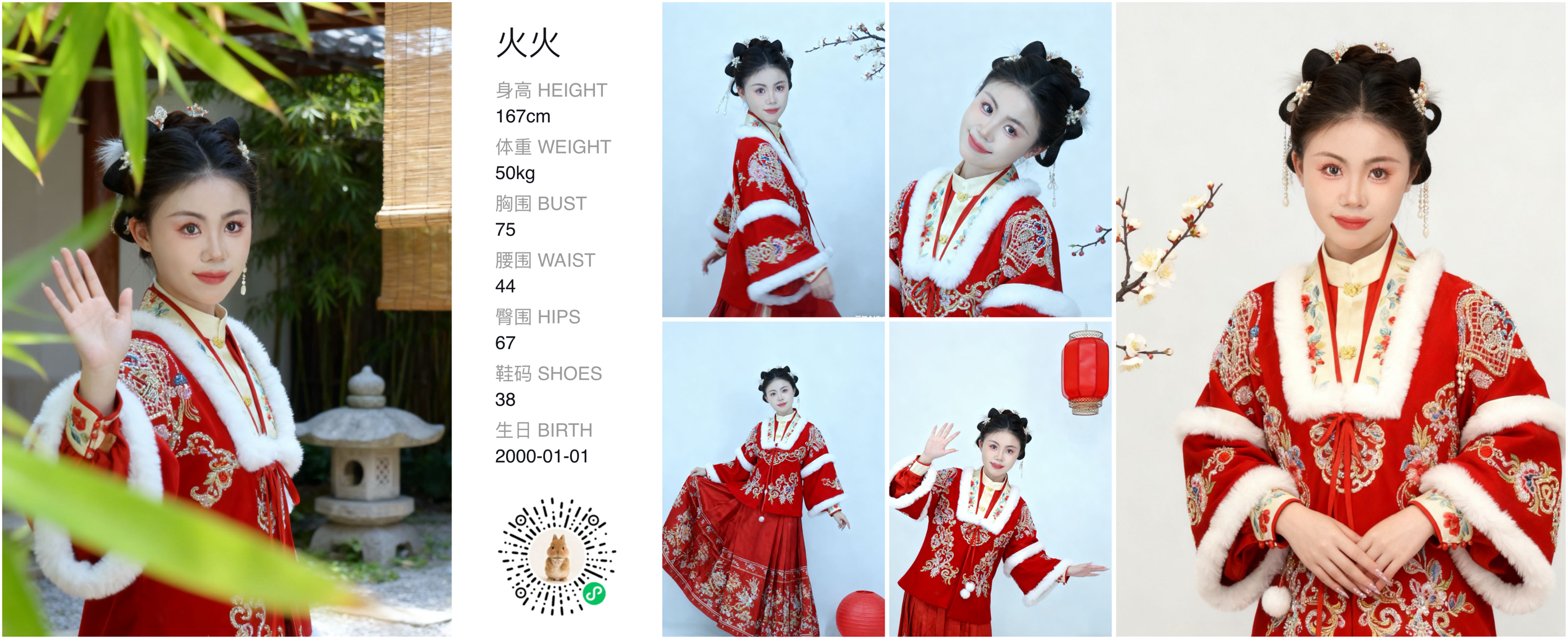模卡