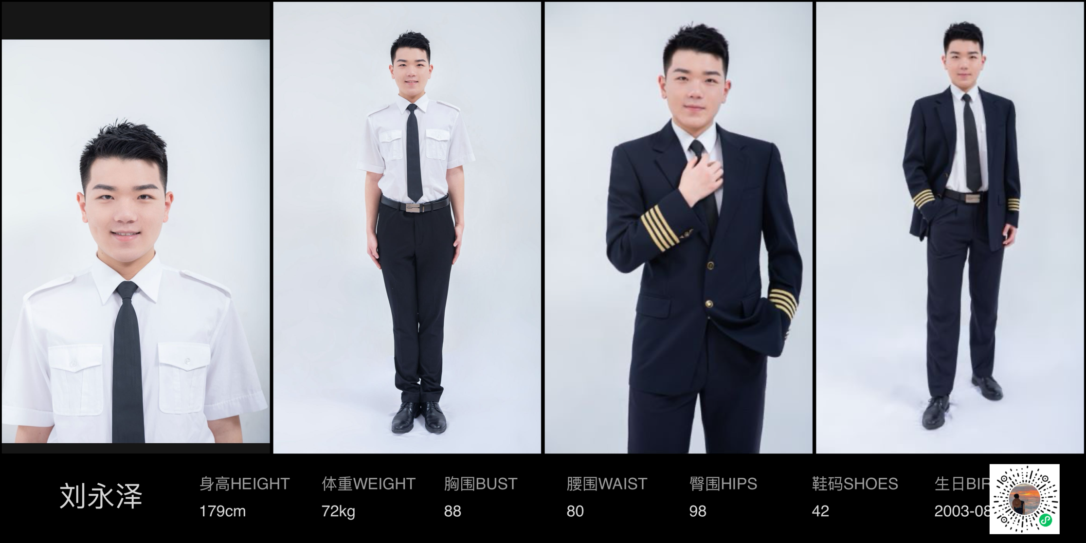 模卡