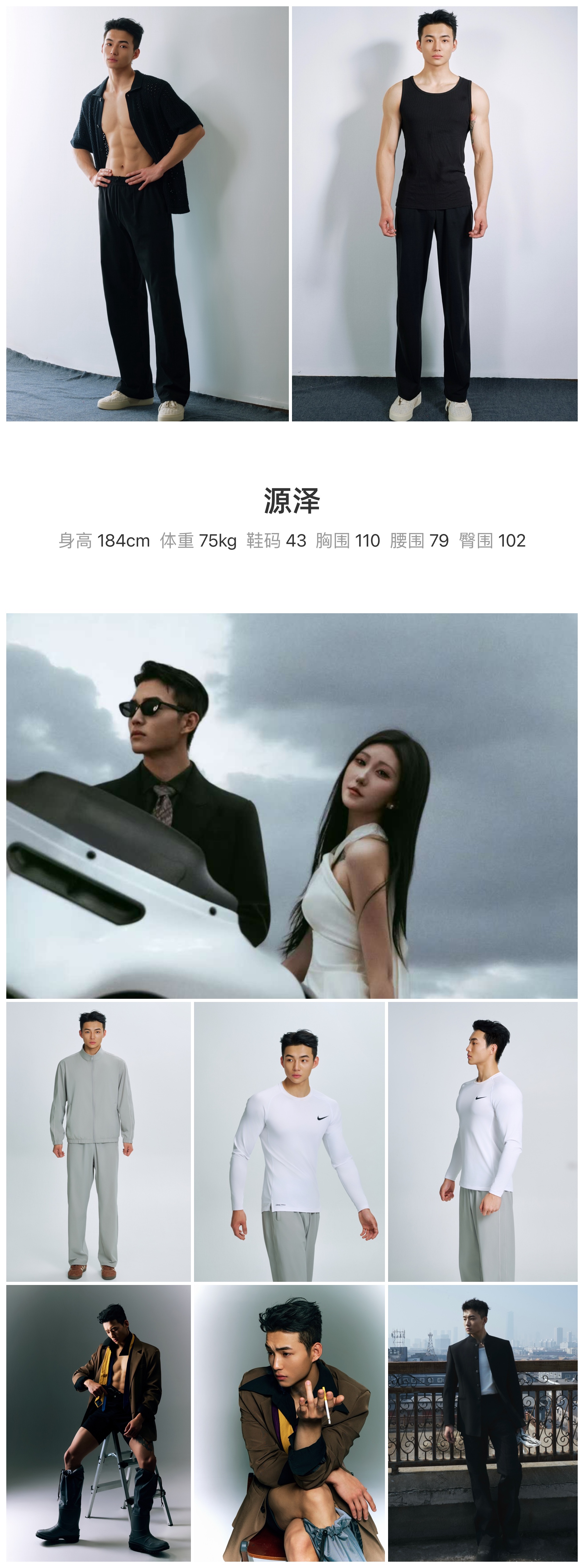 模卡
