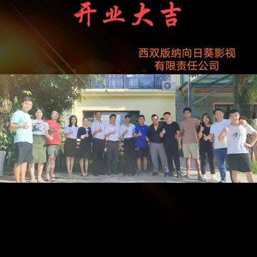 经历图片
