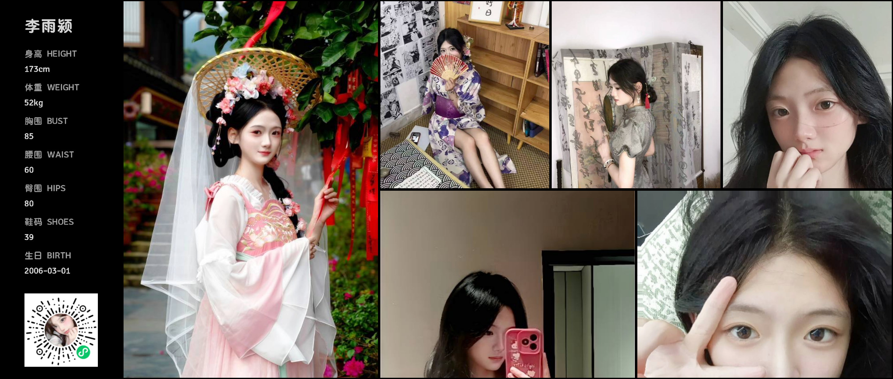 模卡