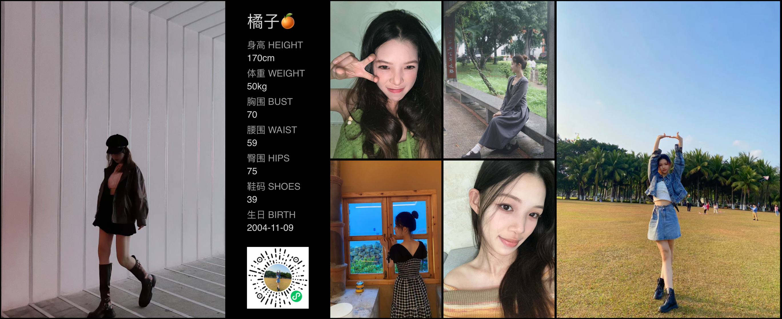 模卡