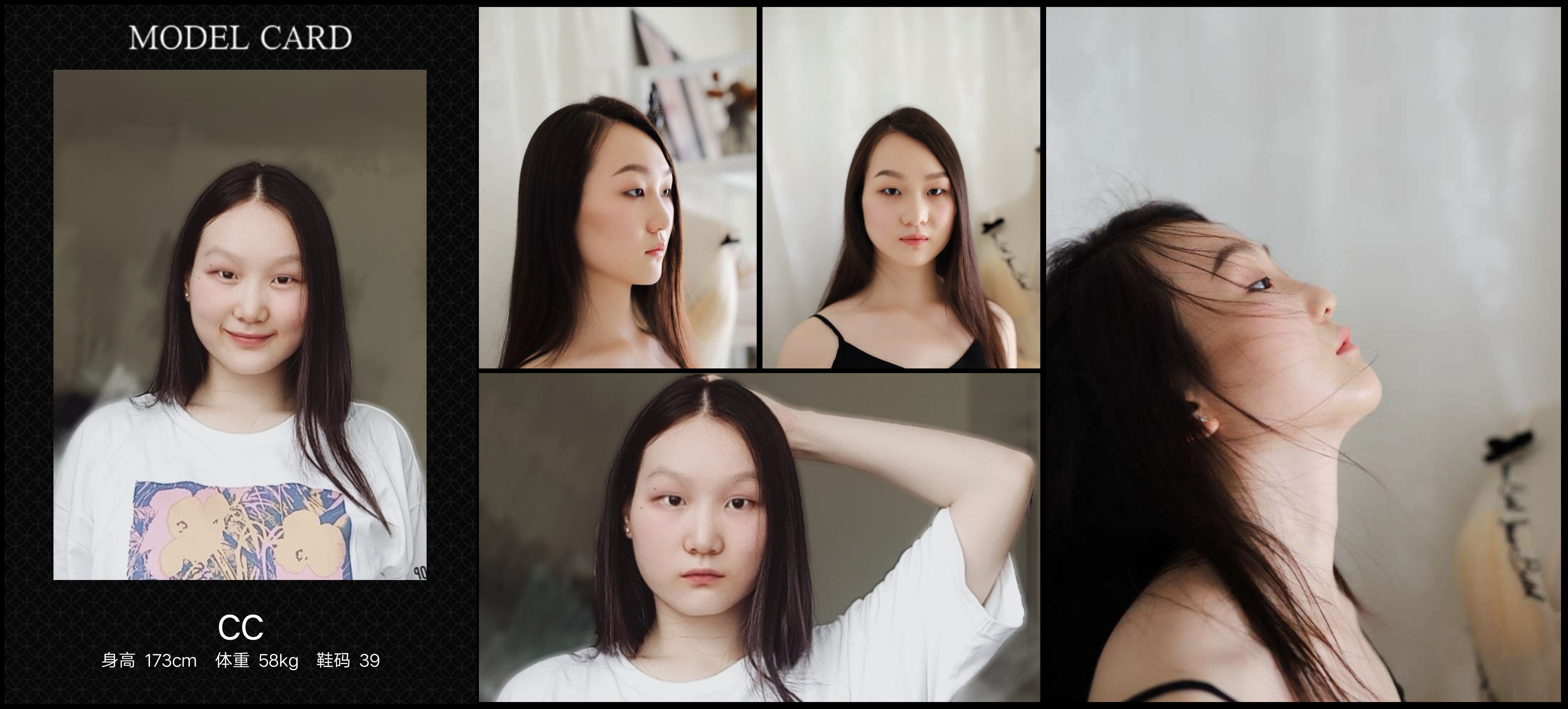 模卡