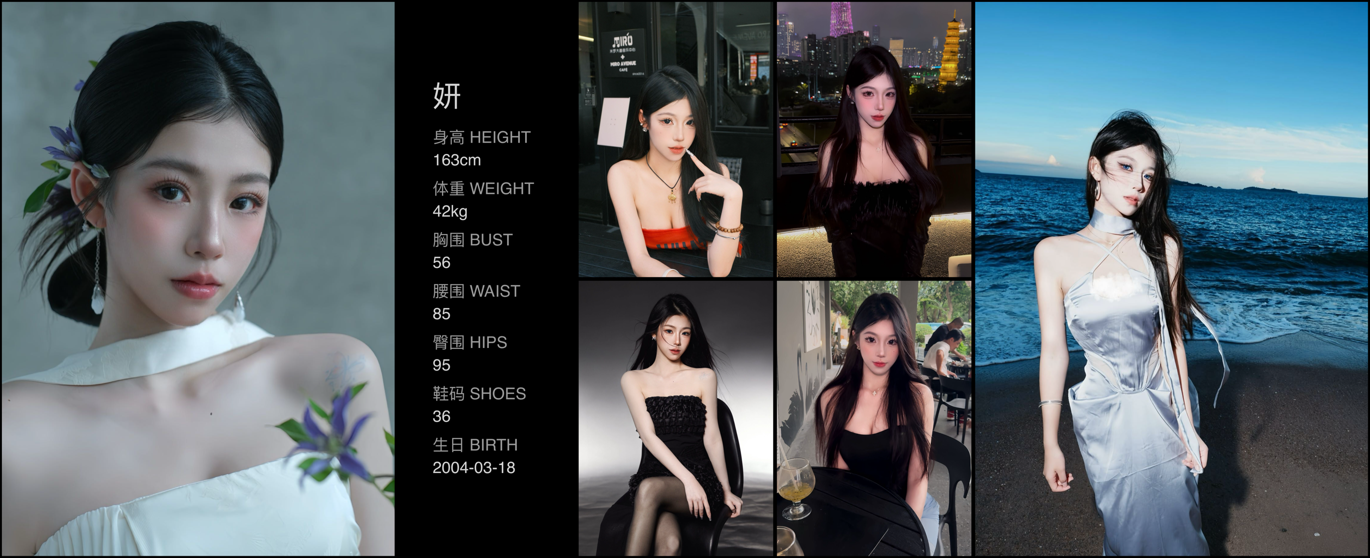 美影云