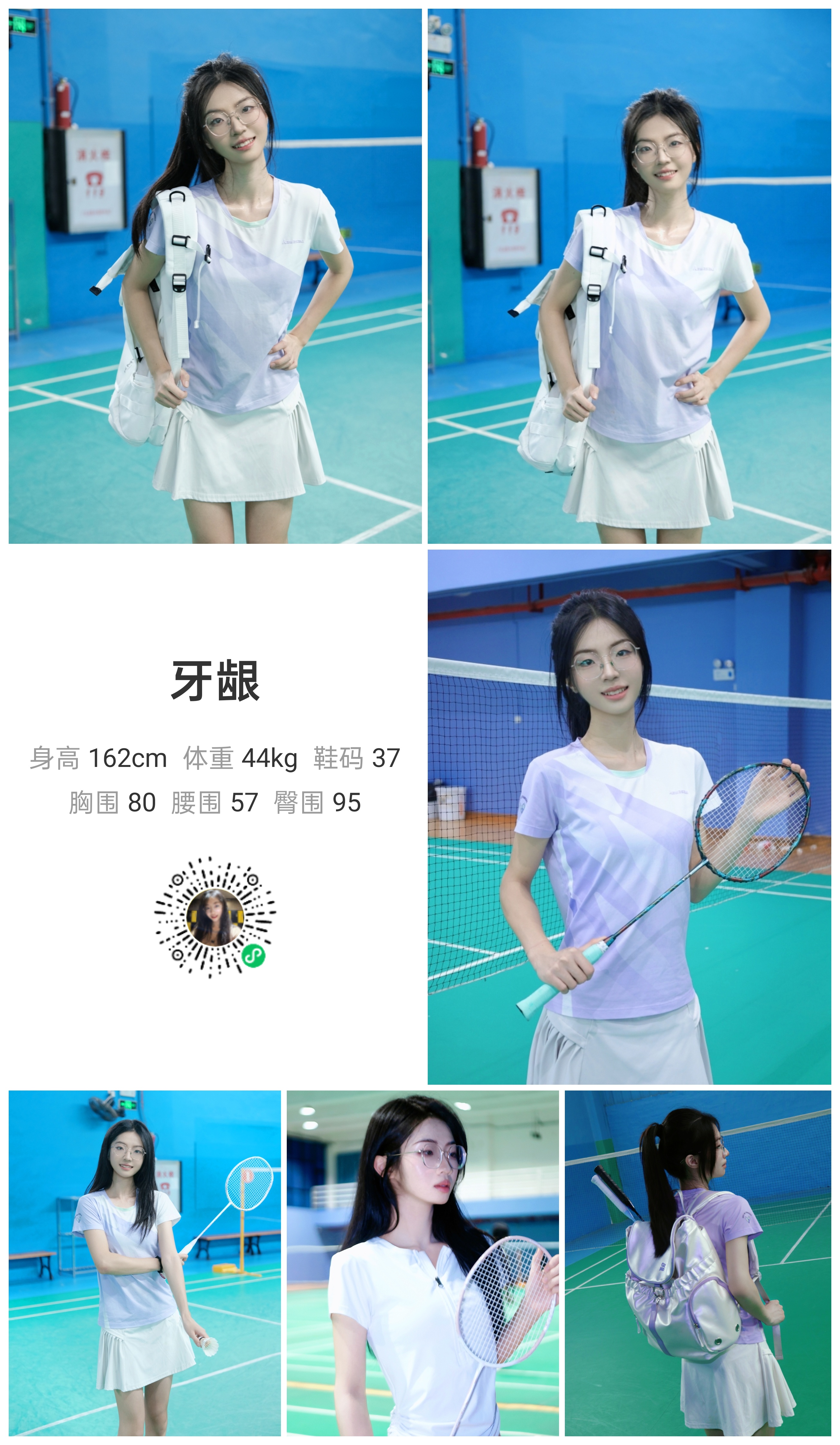 美影云