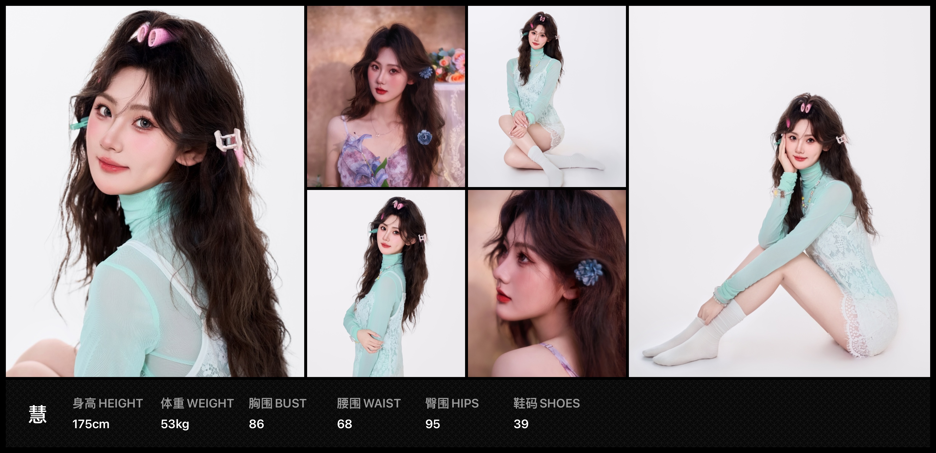 美影云