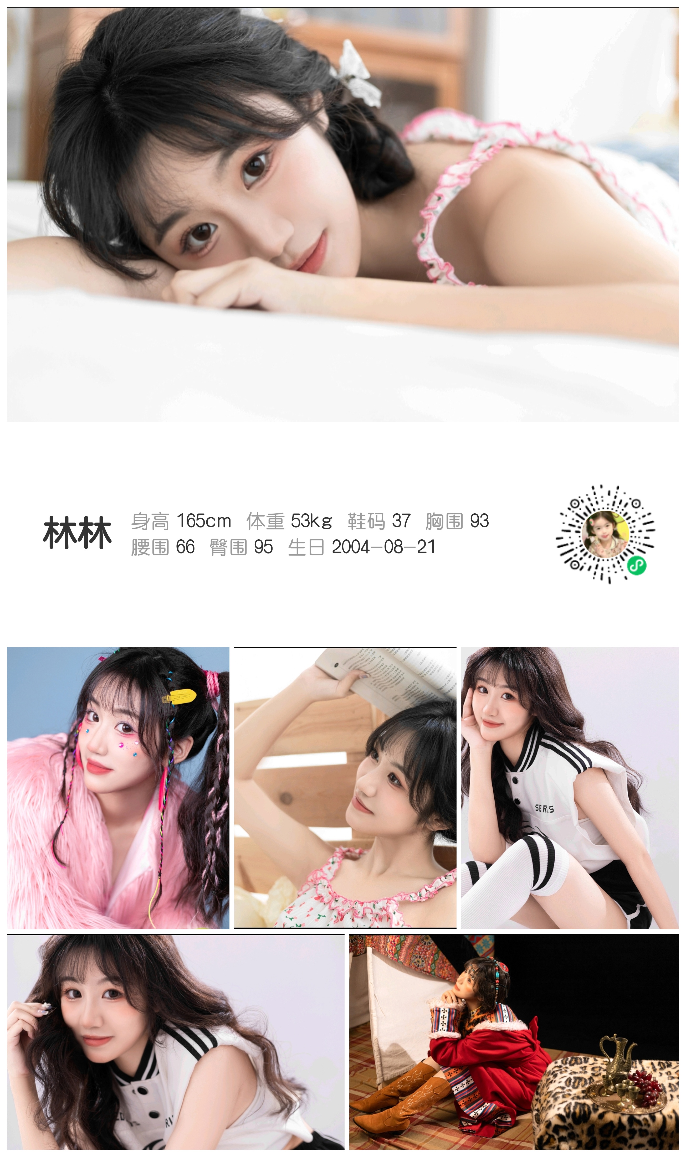 模卡