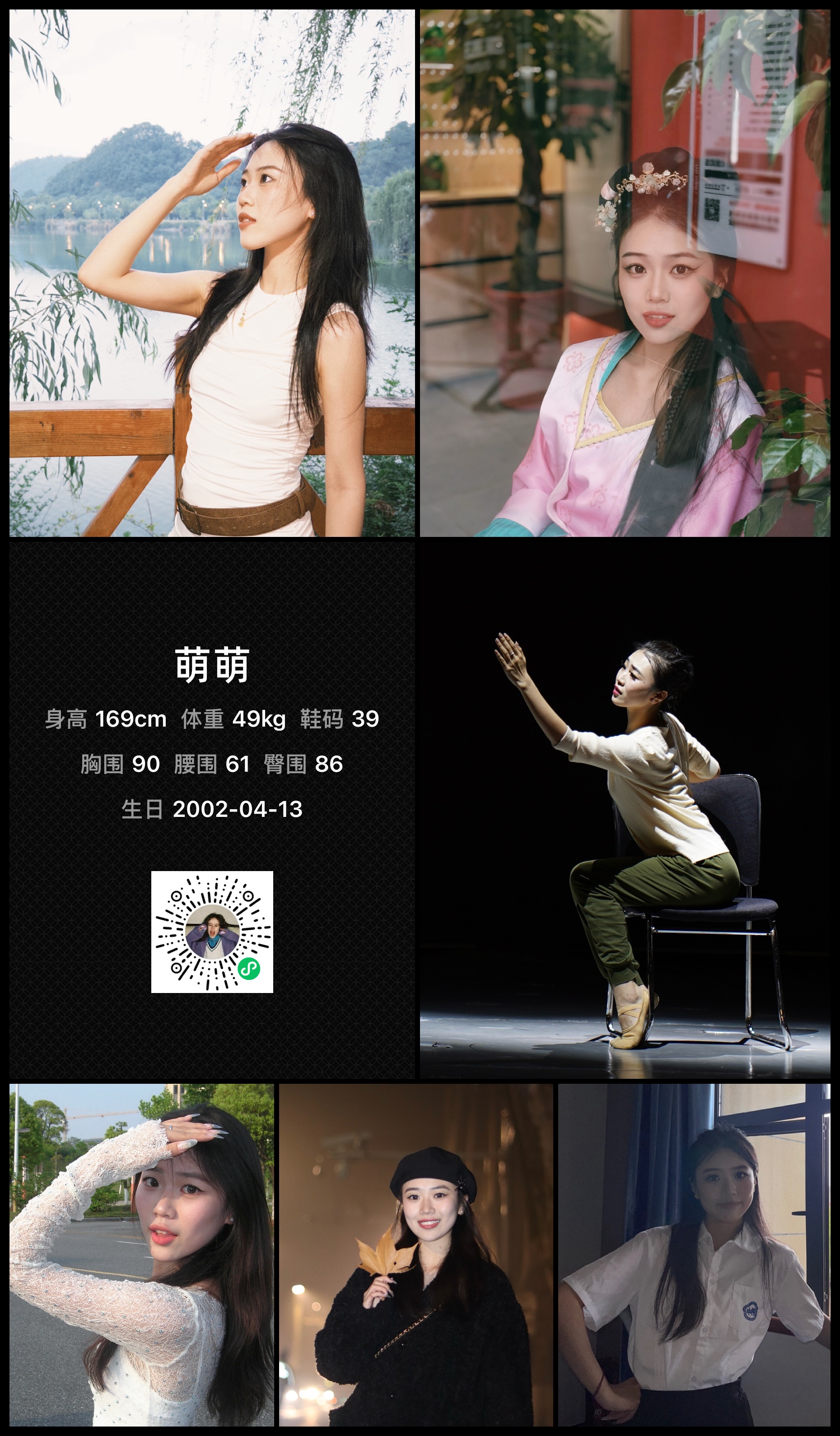 模卡