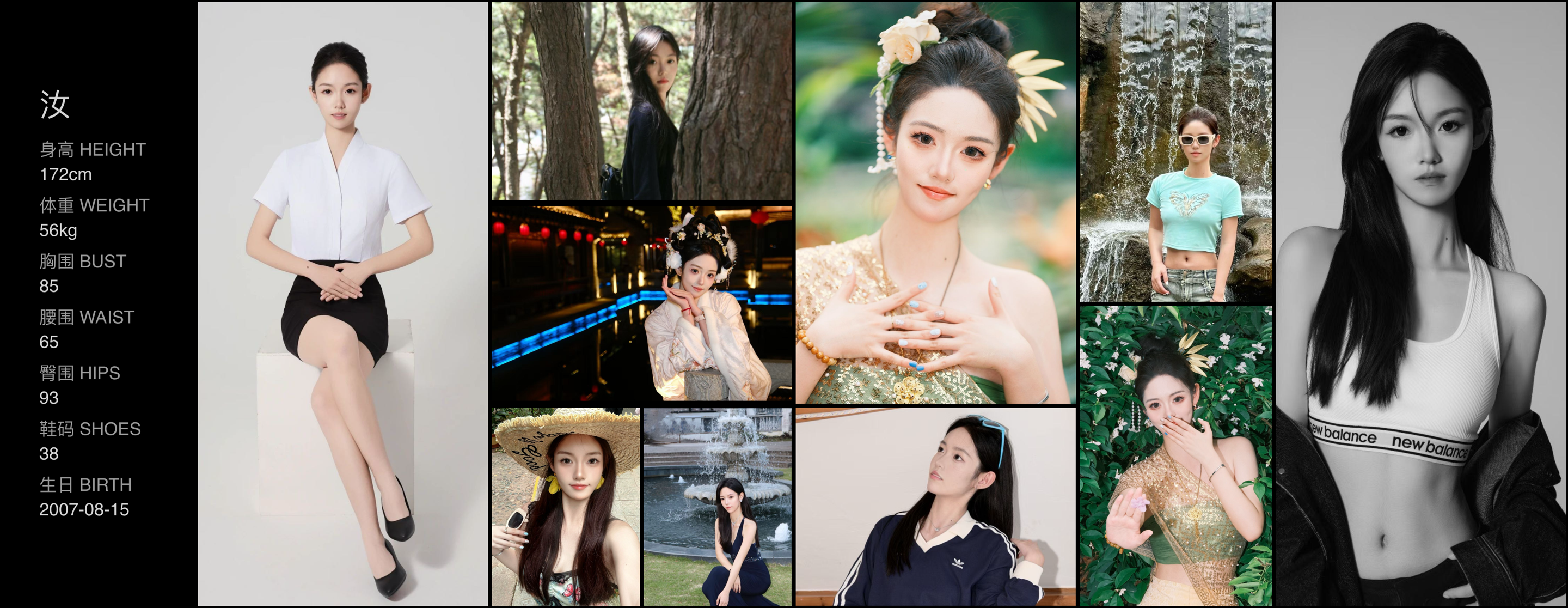 美影云