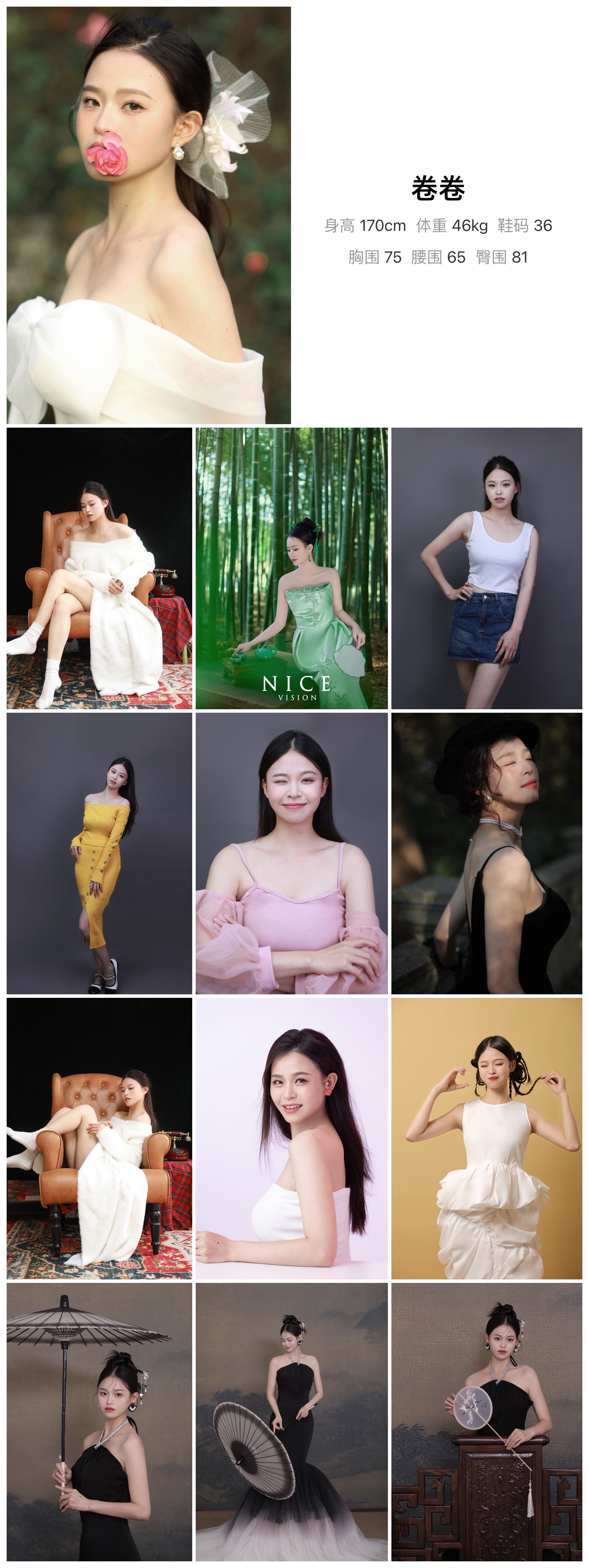美影云