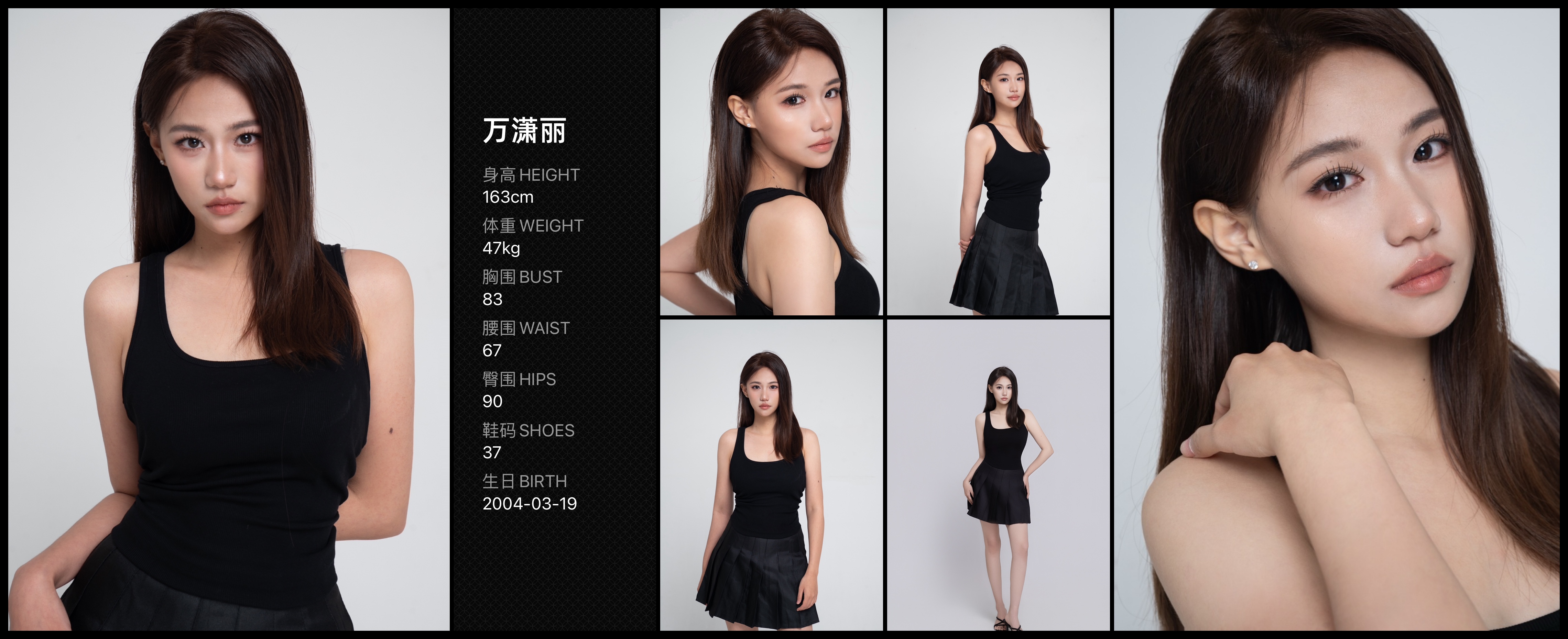 美影云