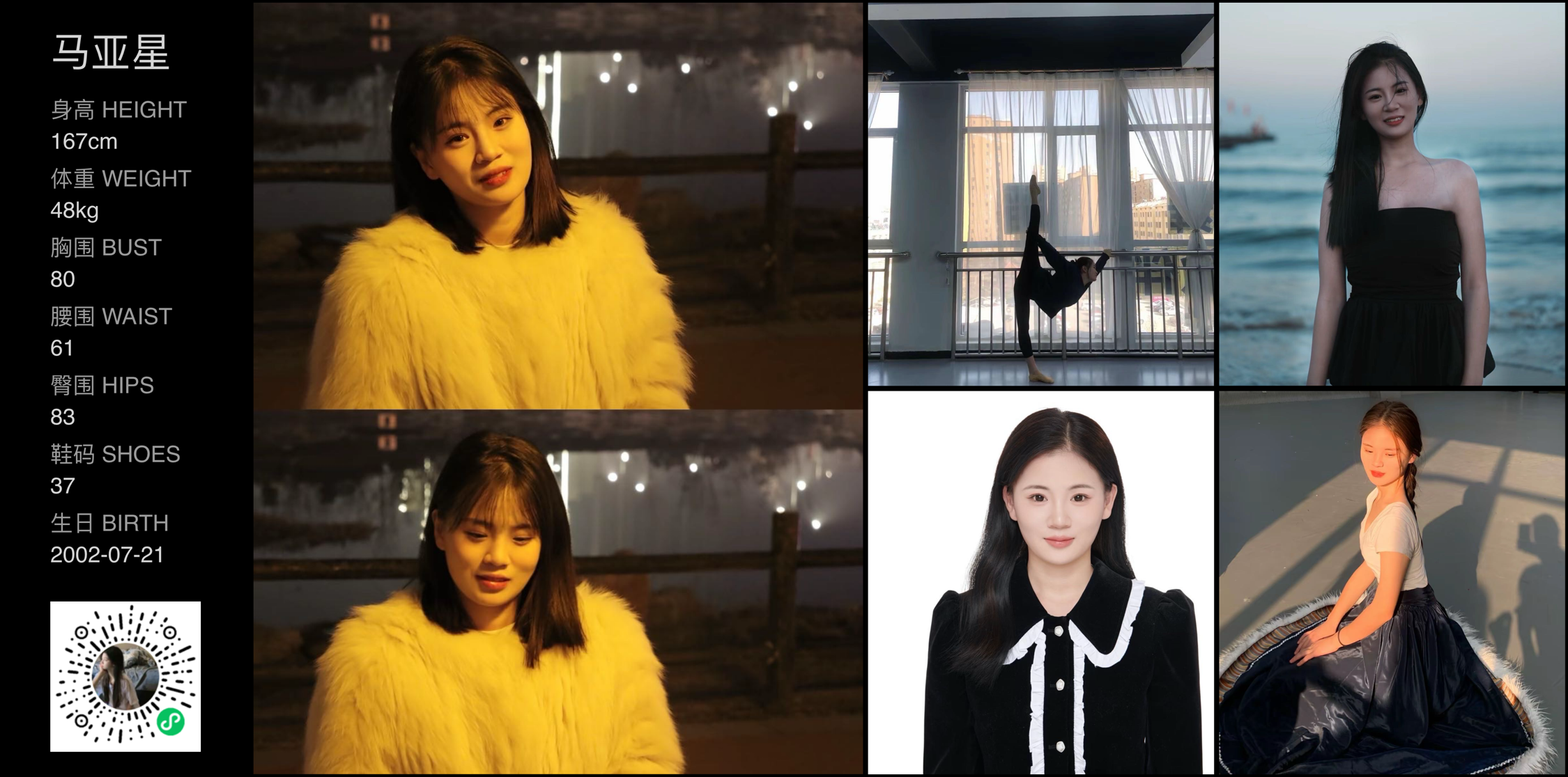 美影云