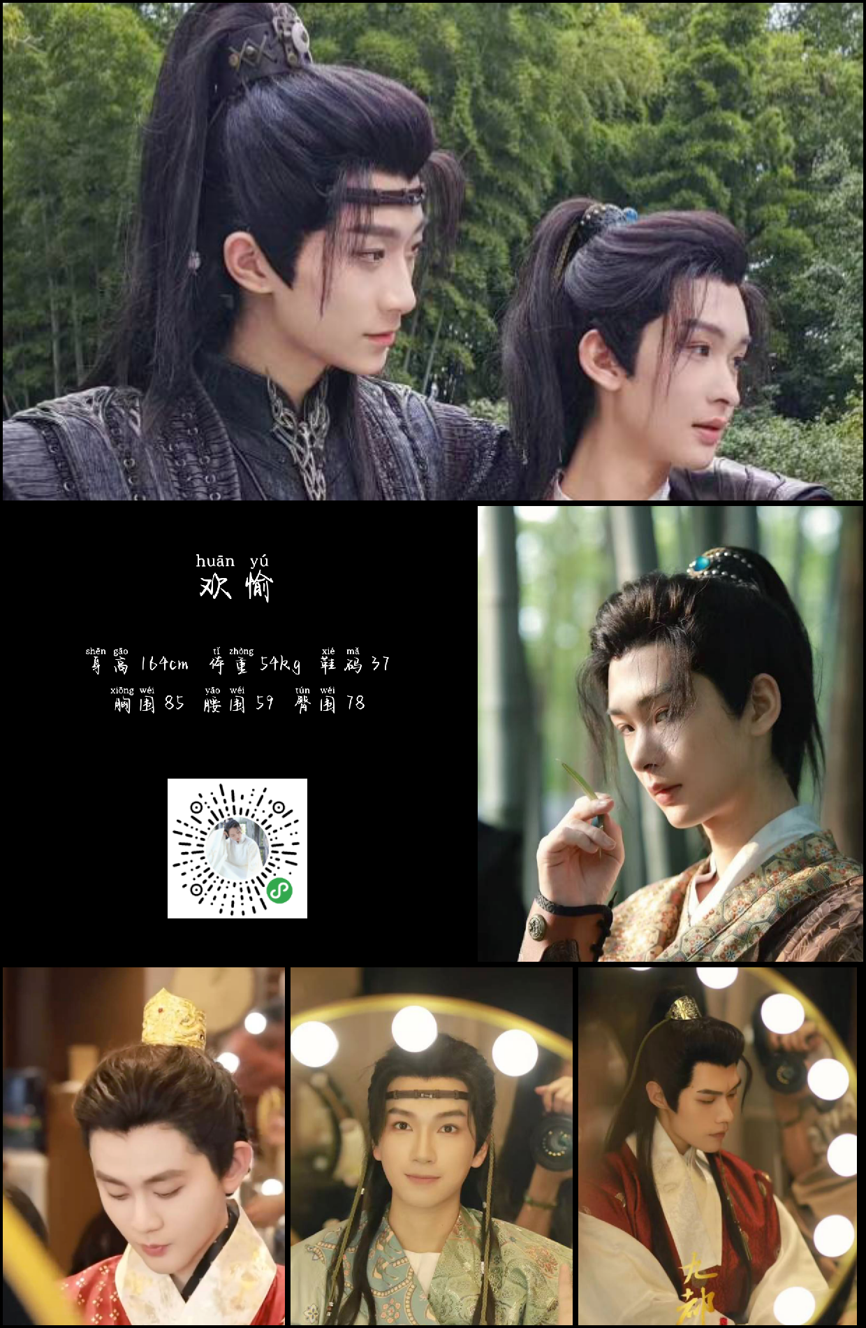 美影云