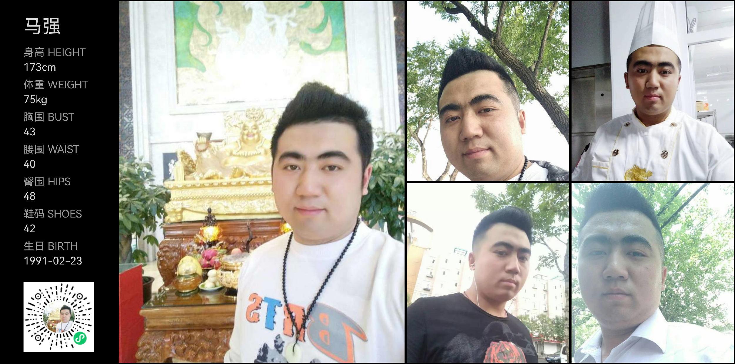 美影云