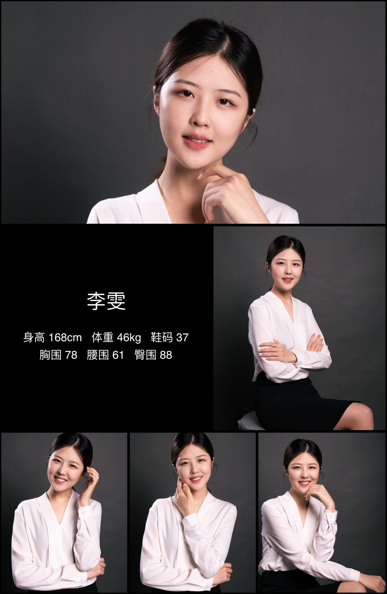 美影云