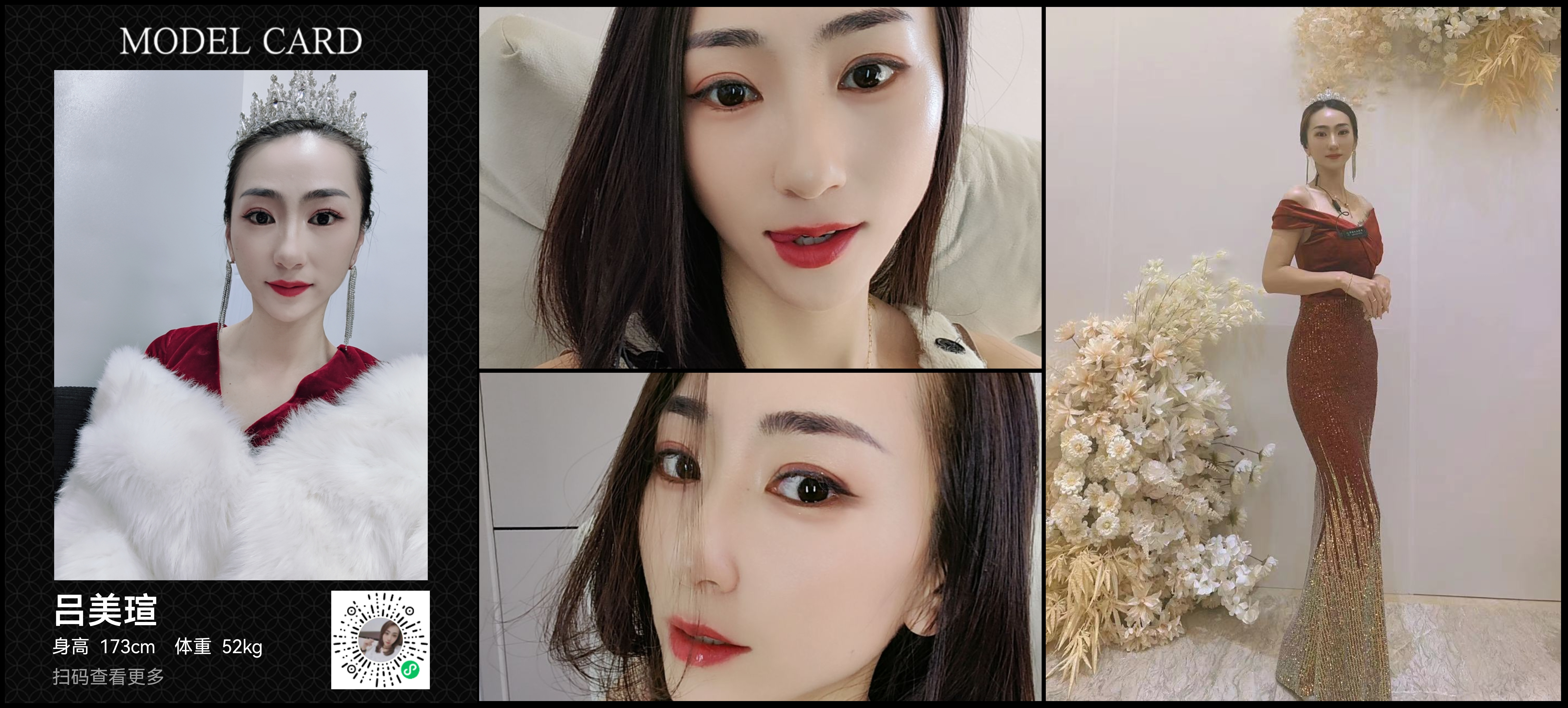 美影云