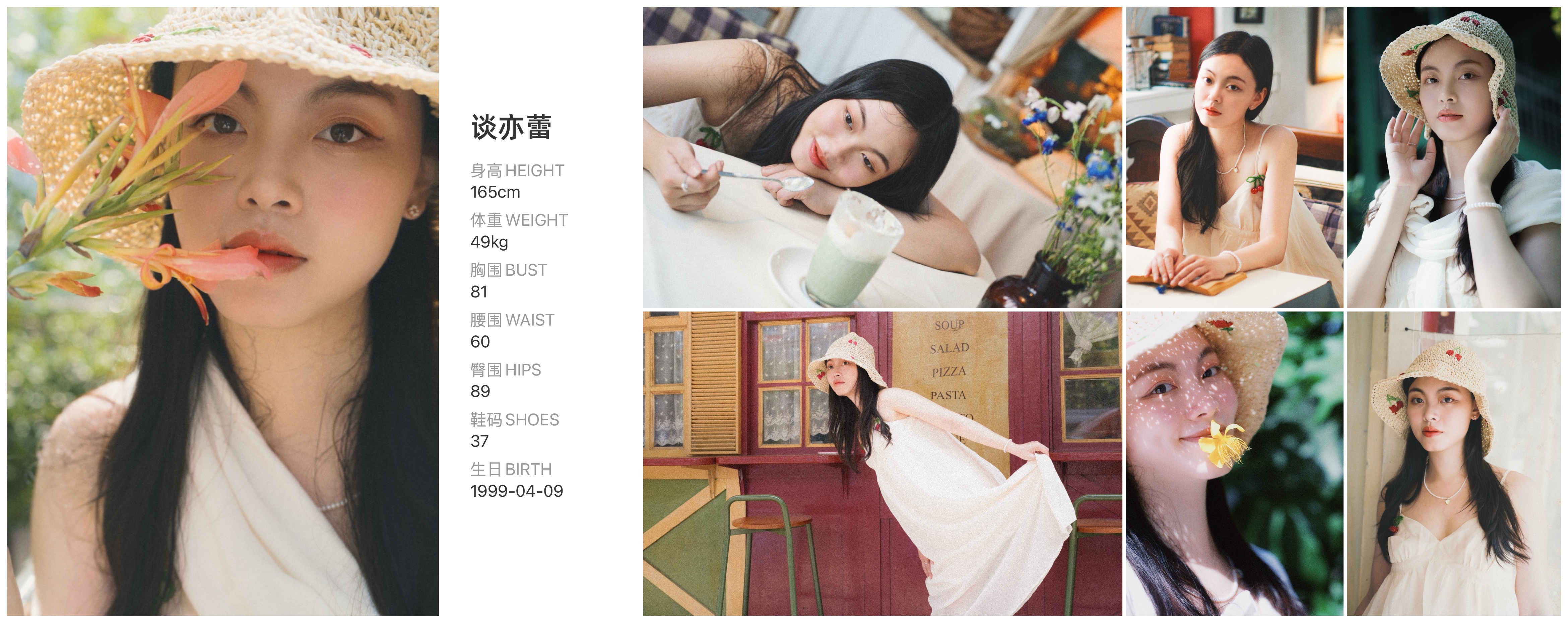 美影云