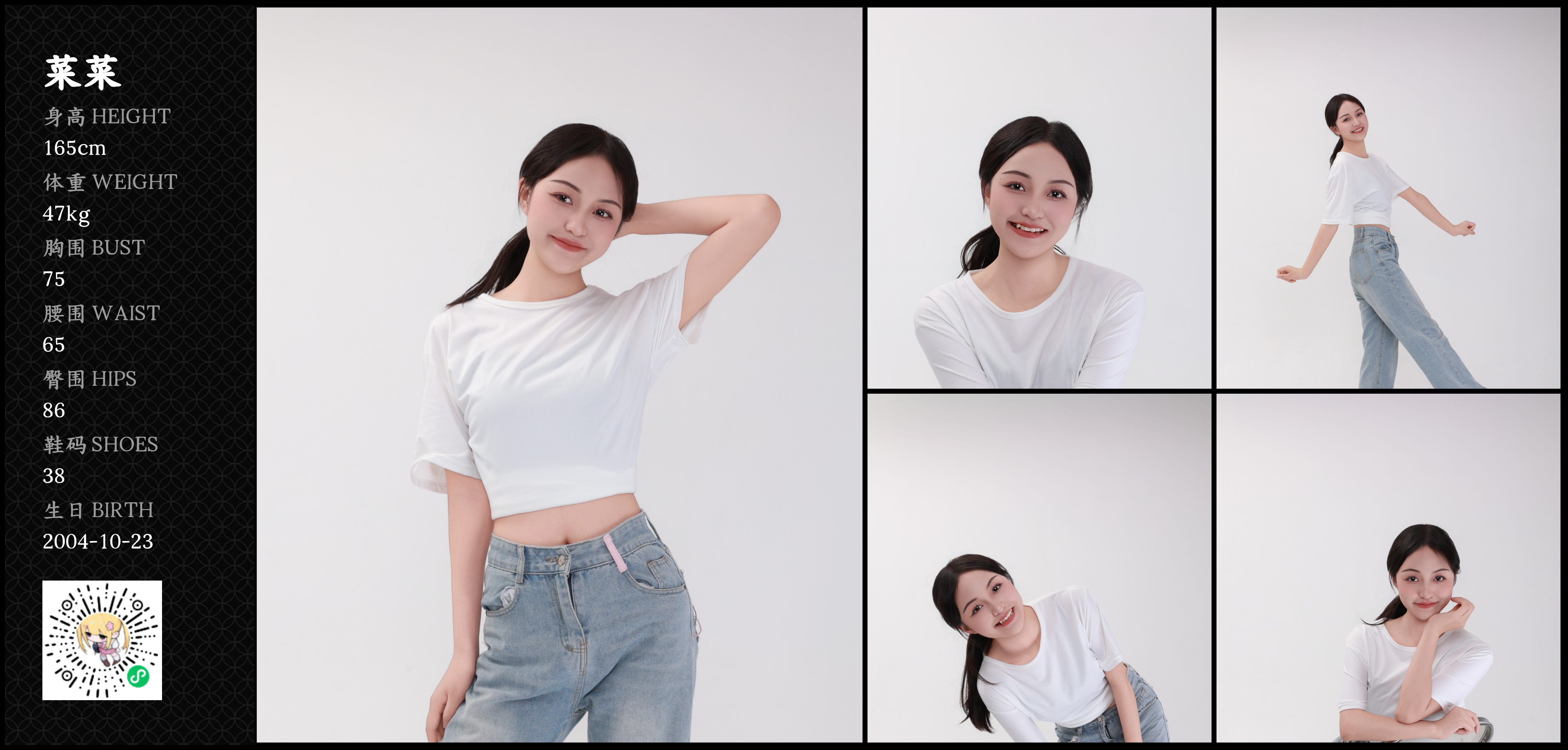 美影云