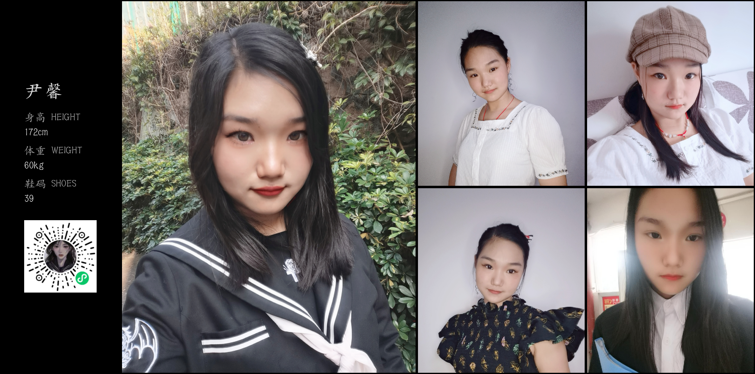 美影云