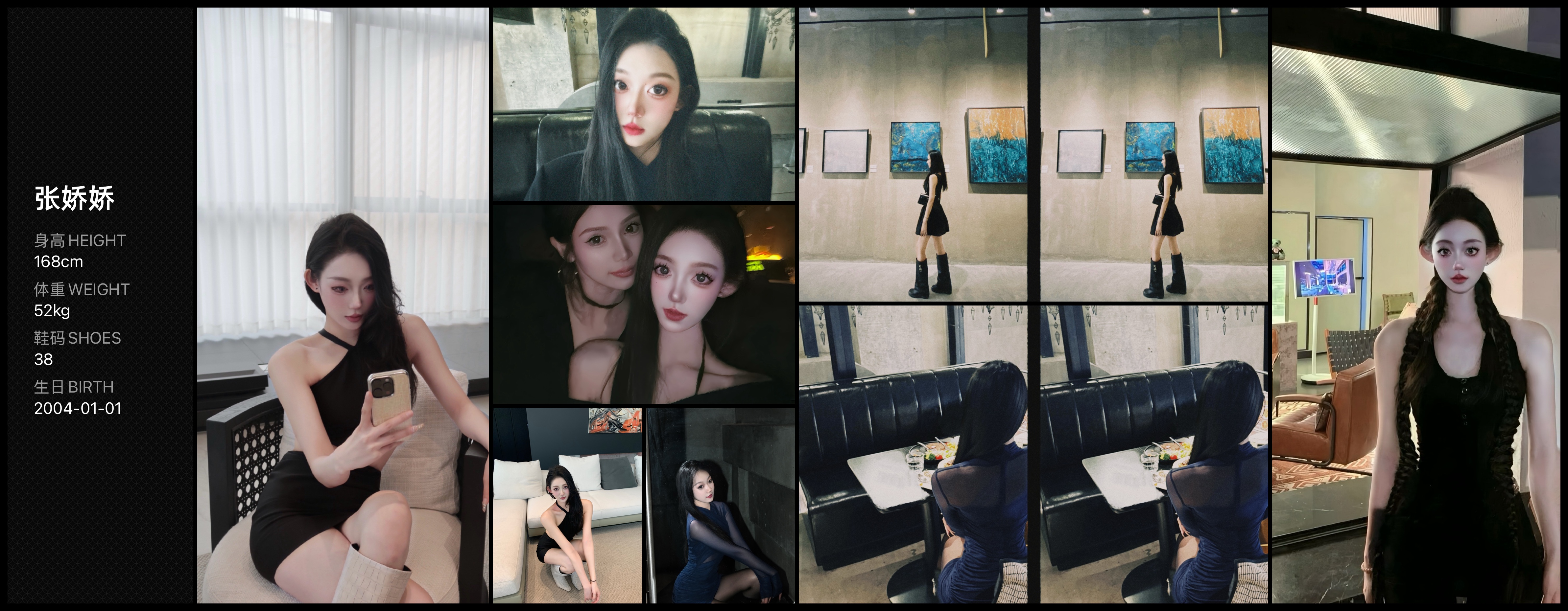 美影云