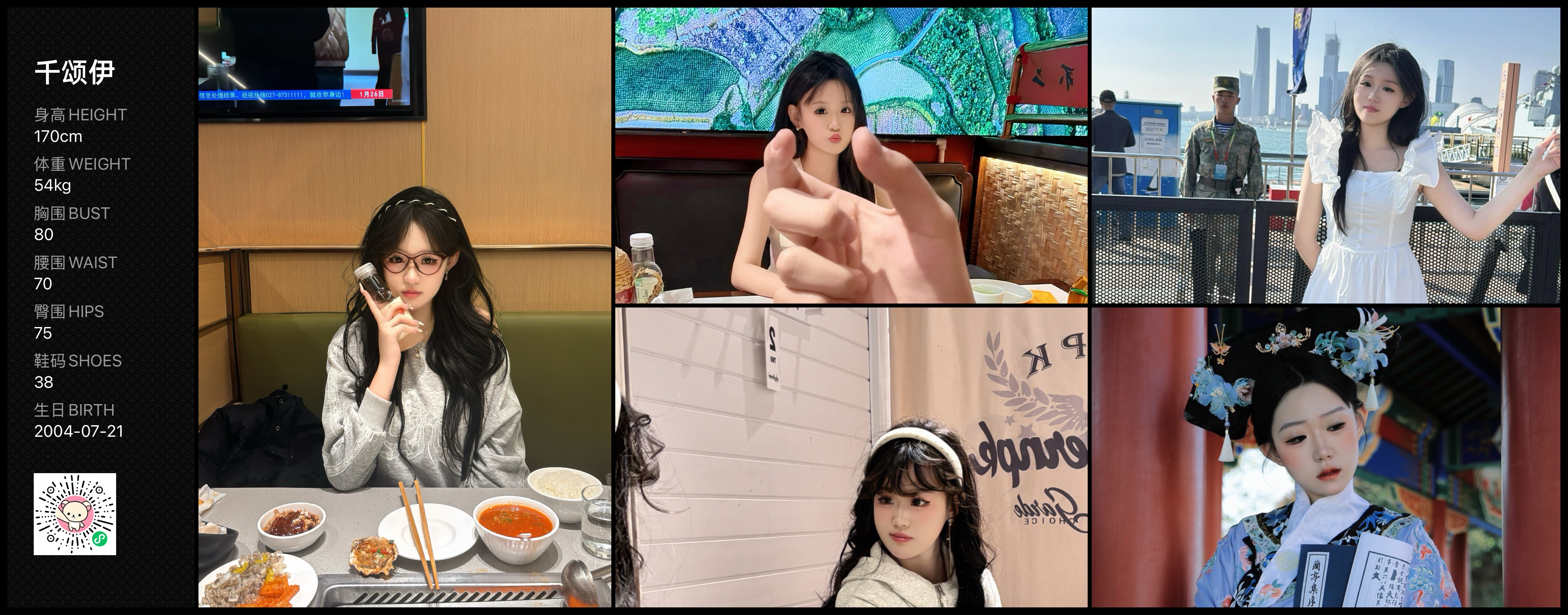模卡