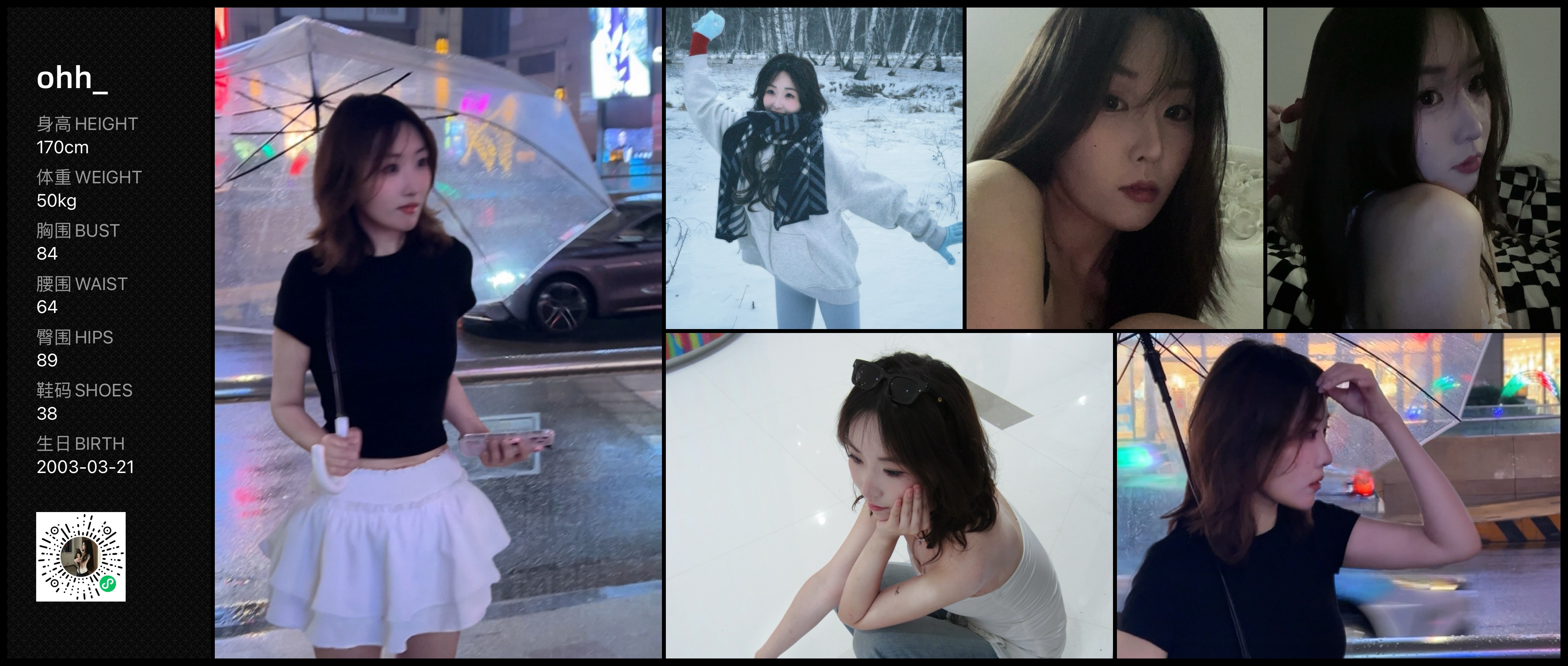 模卡