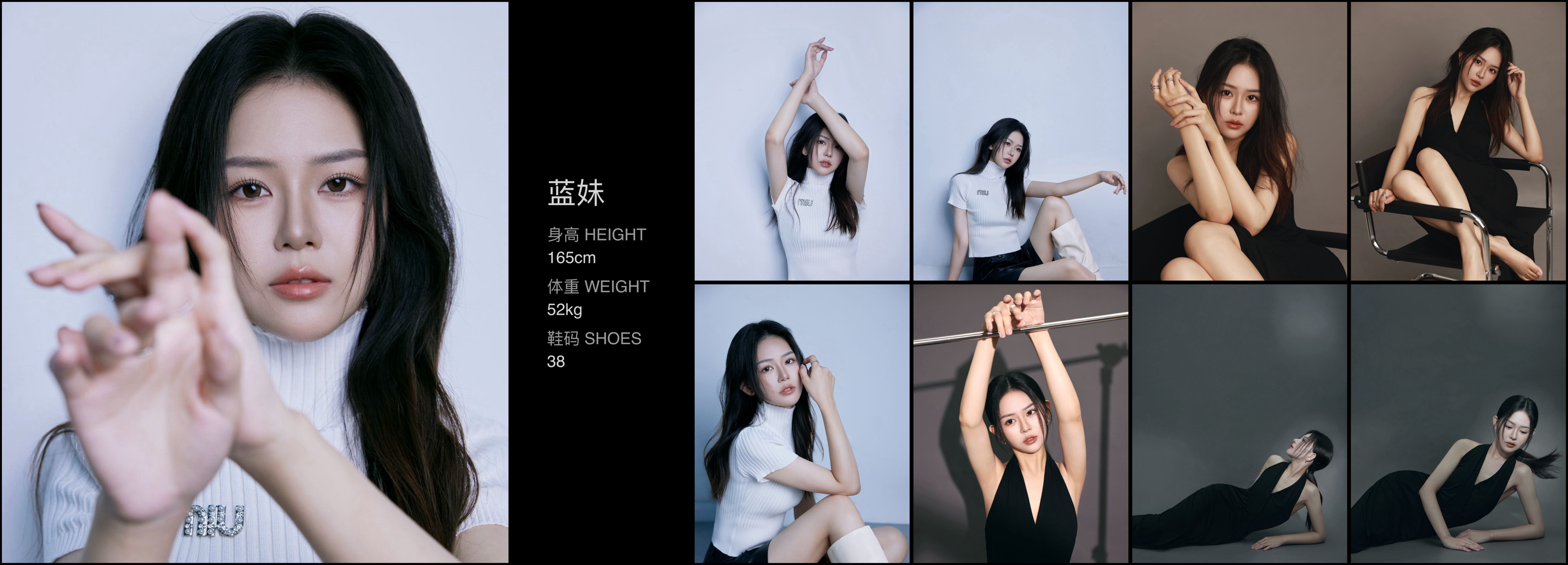 红人通告