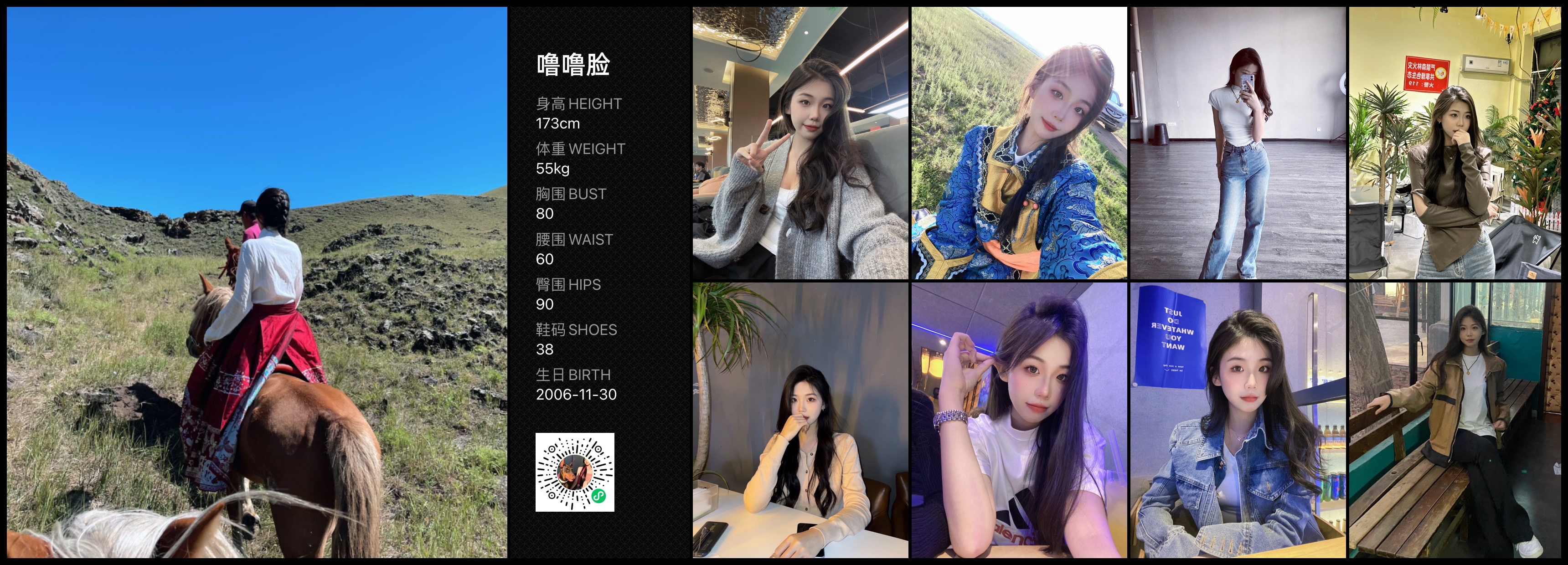 模卡