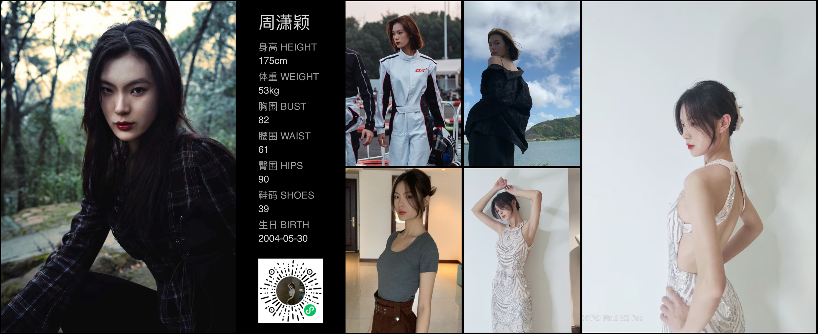 美影云