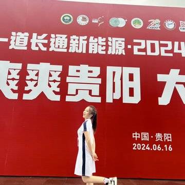 经历图片