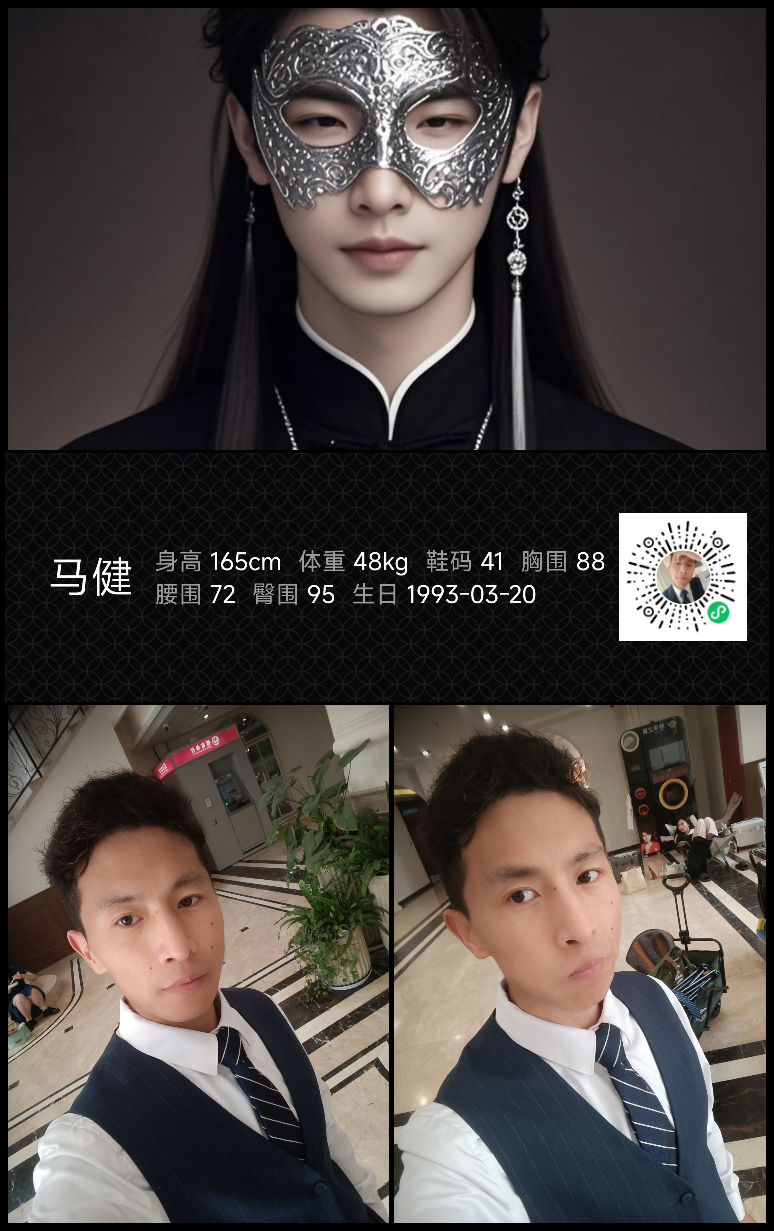 美影云