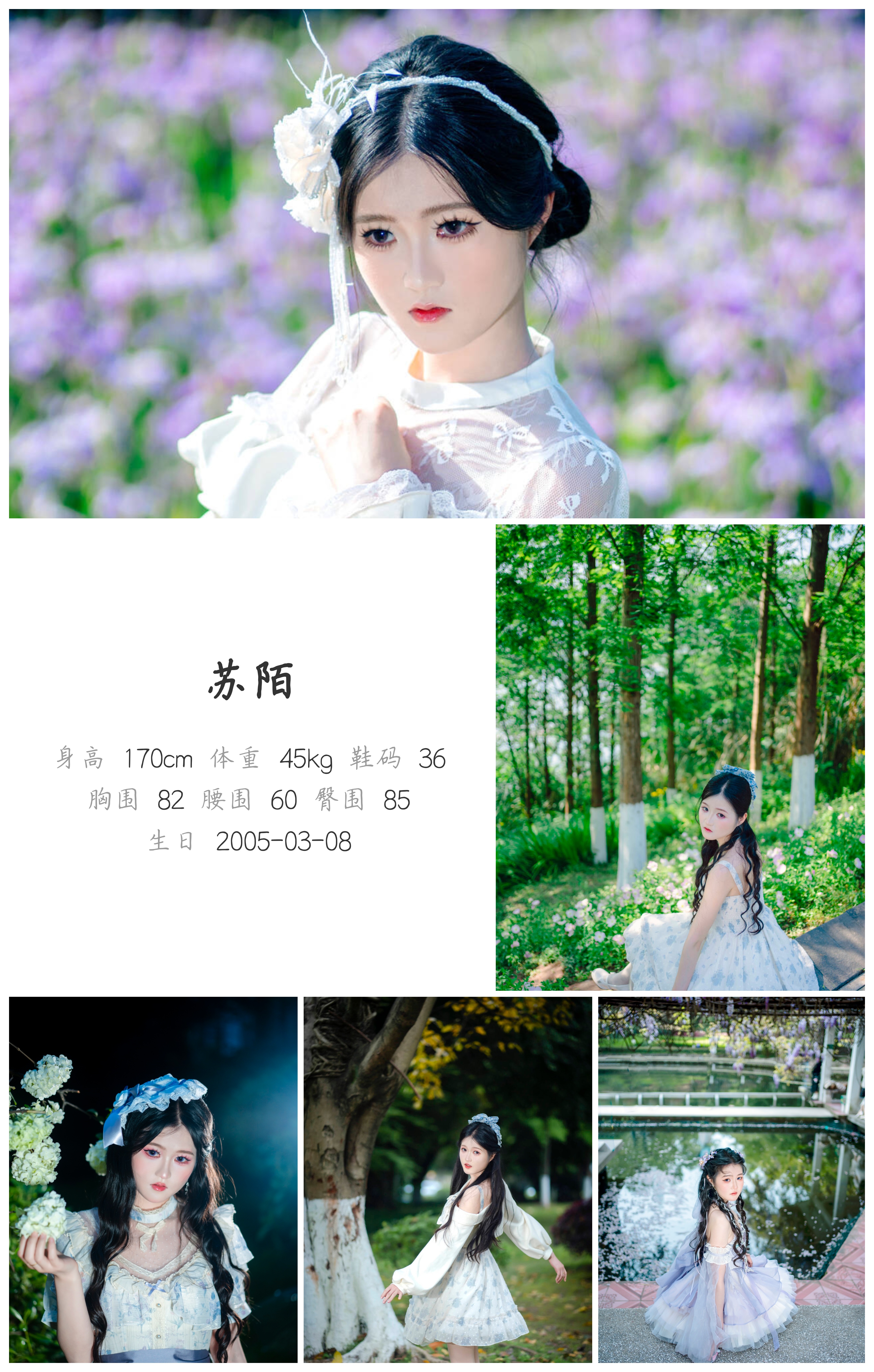 通告管家
