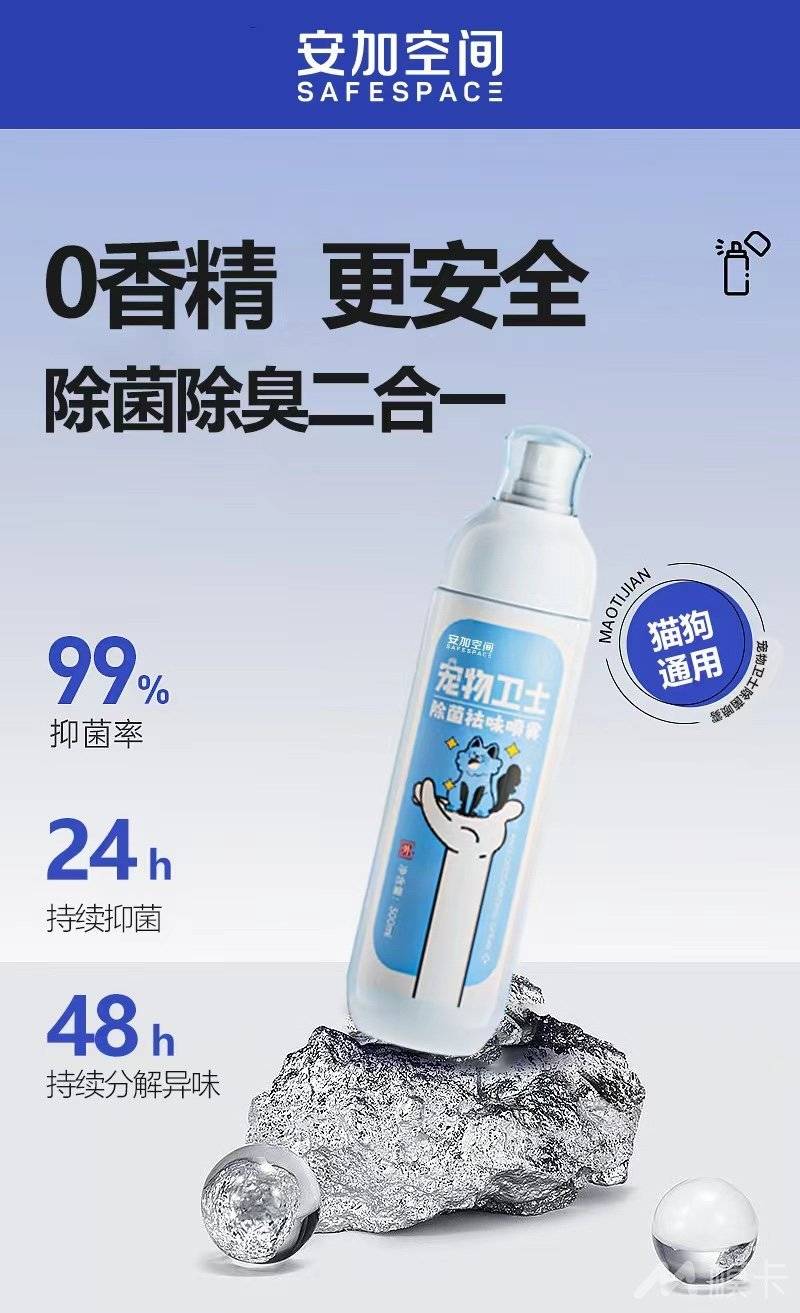 通告图片
