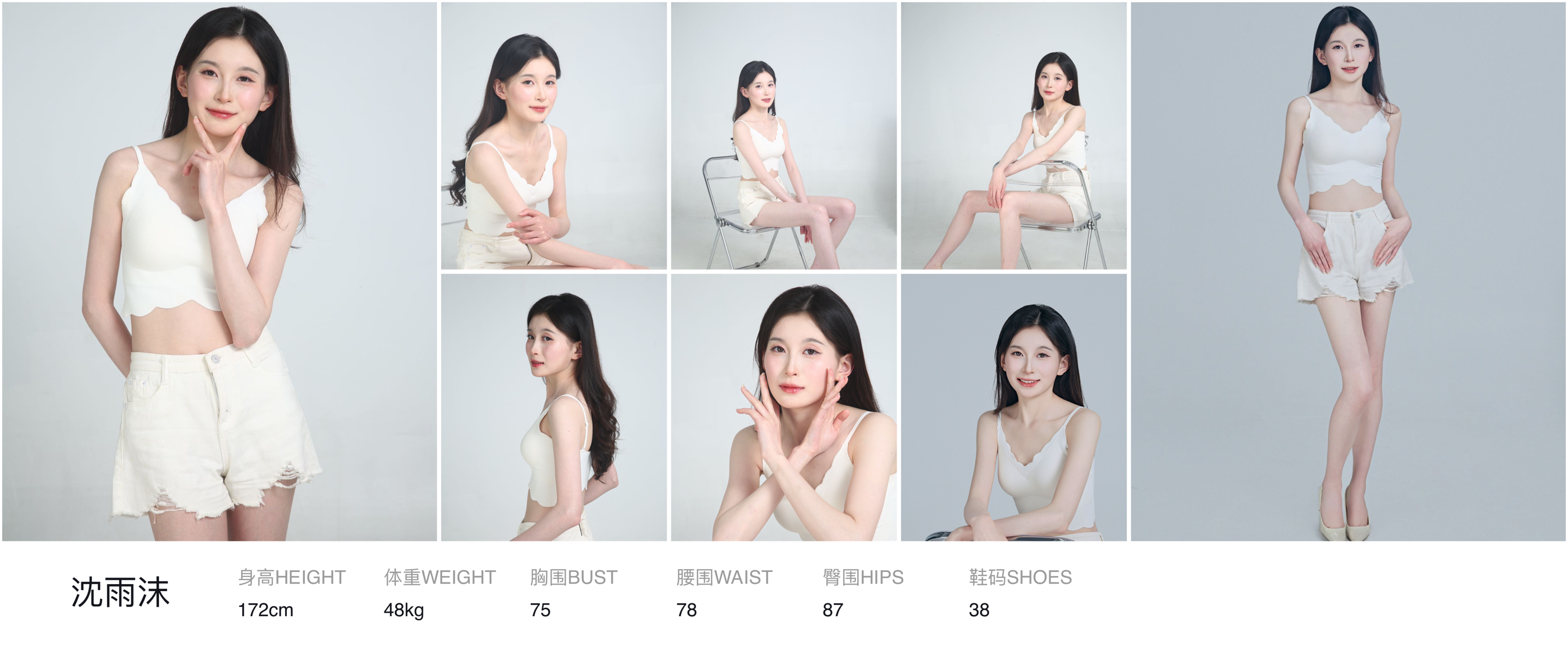 模卡