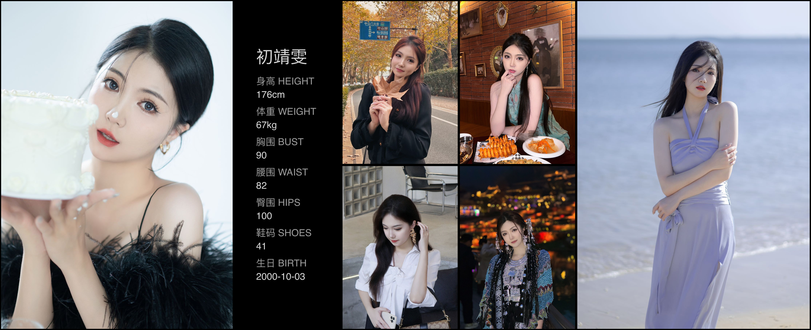 美影云