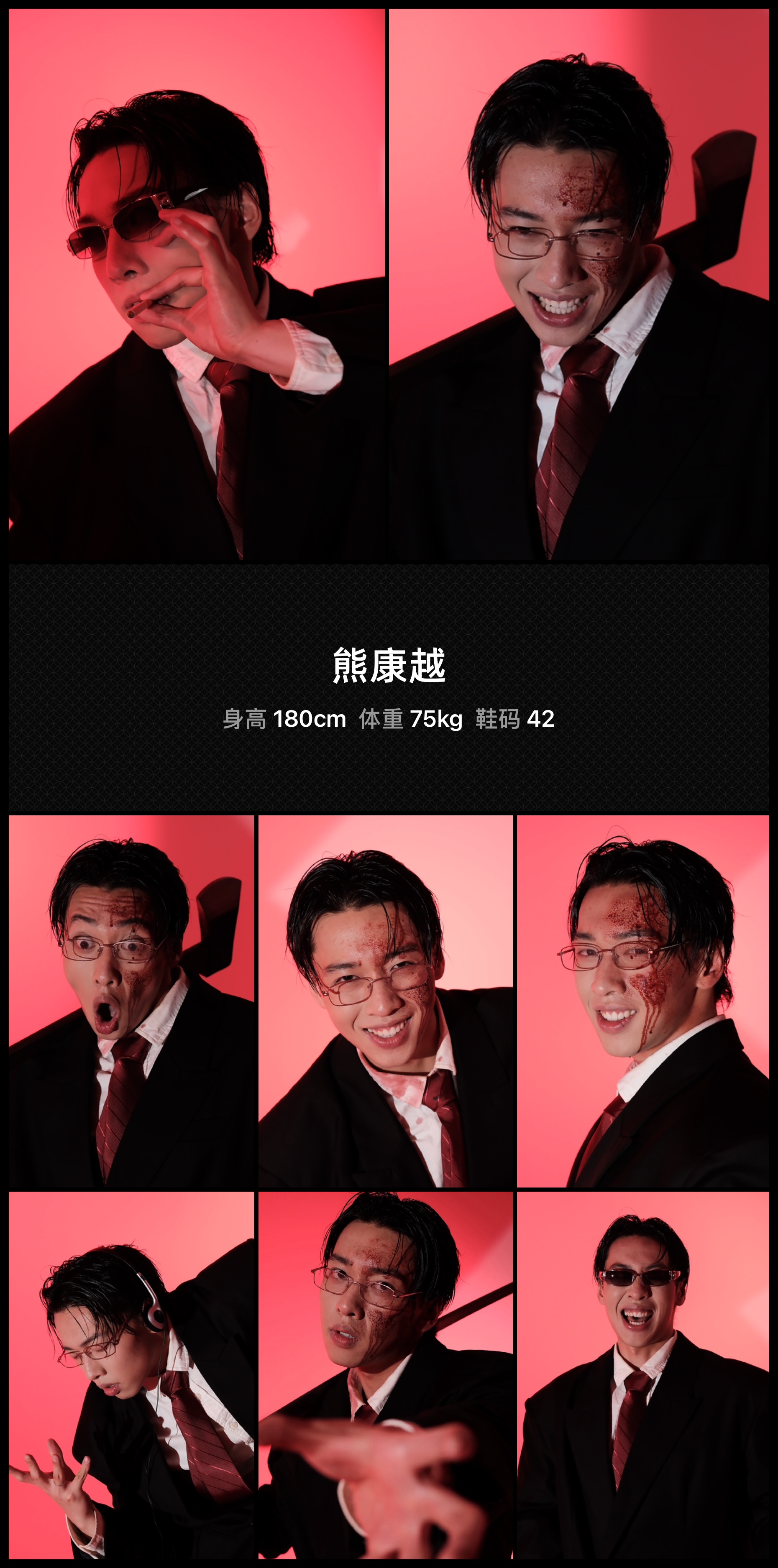 模卡