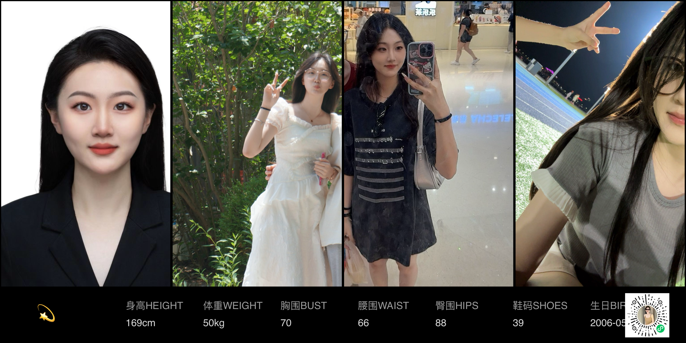 美影云
