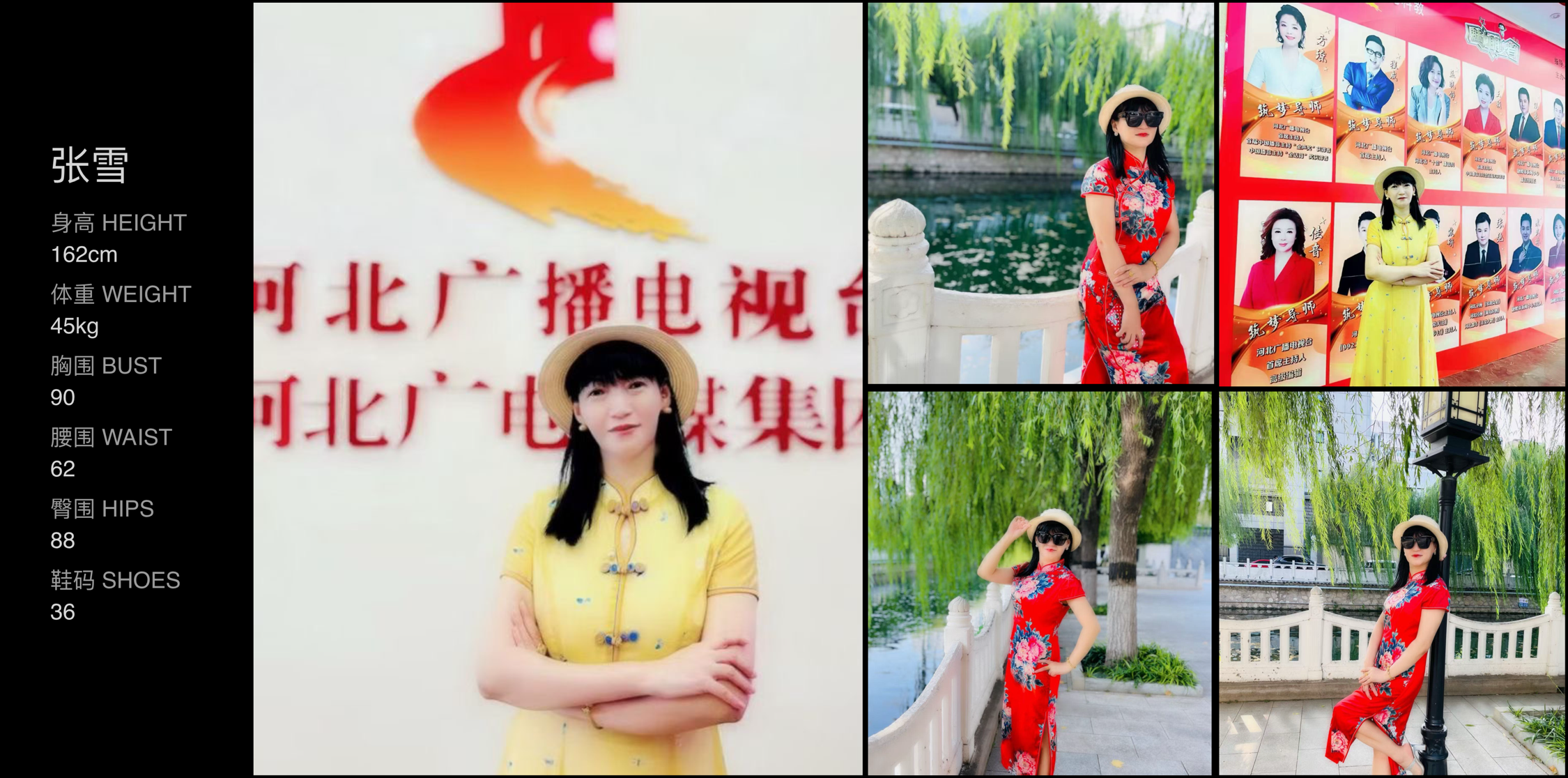 模卡