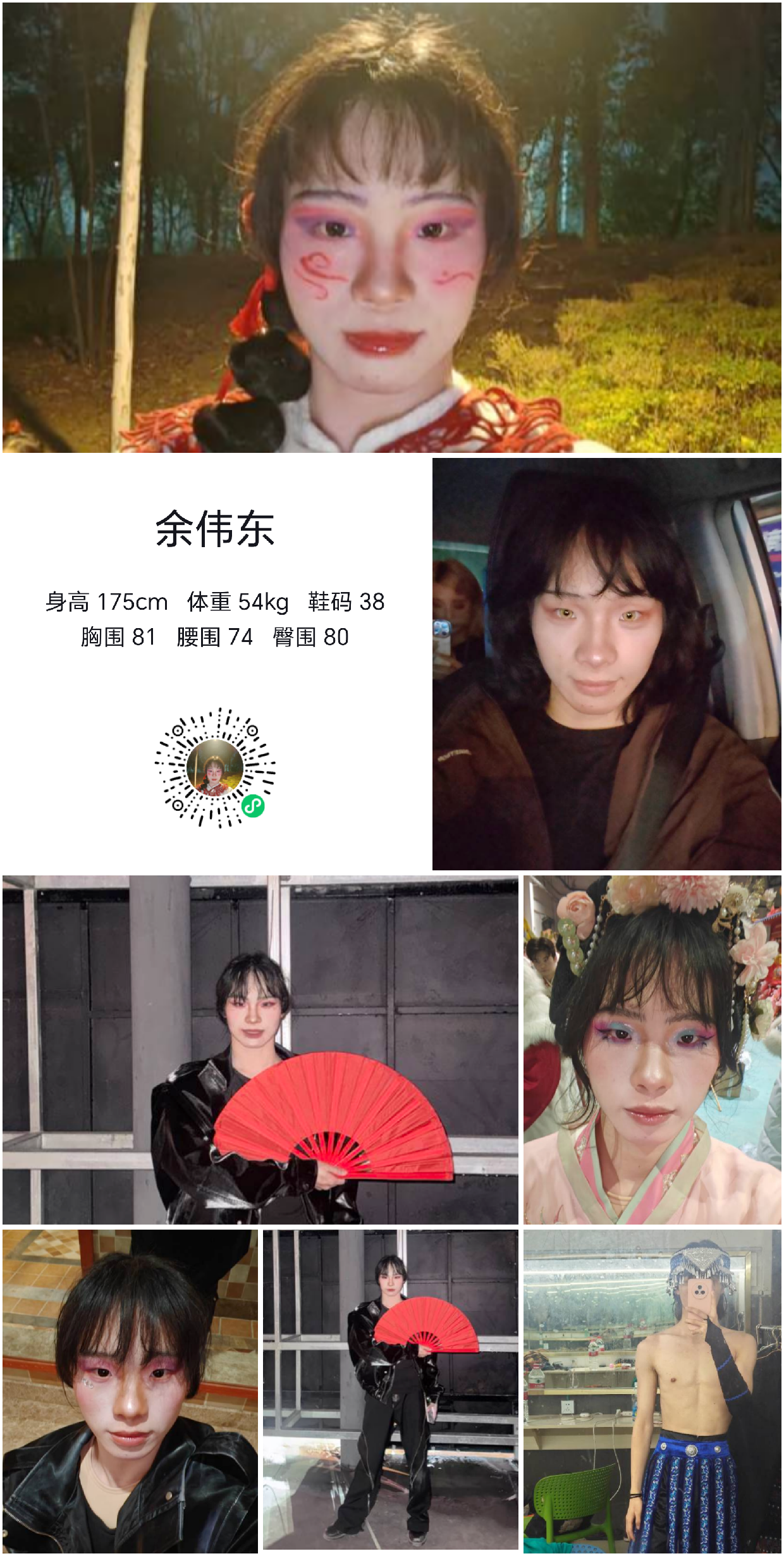 美影云