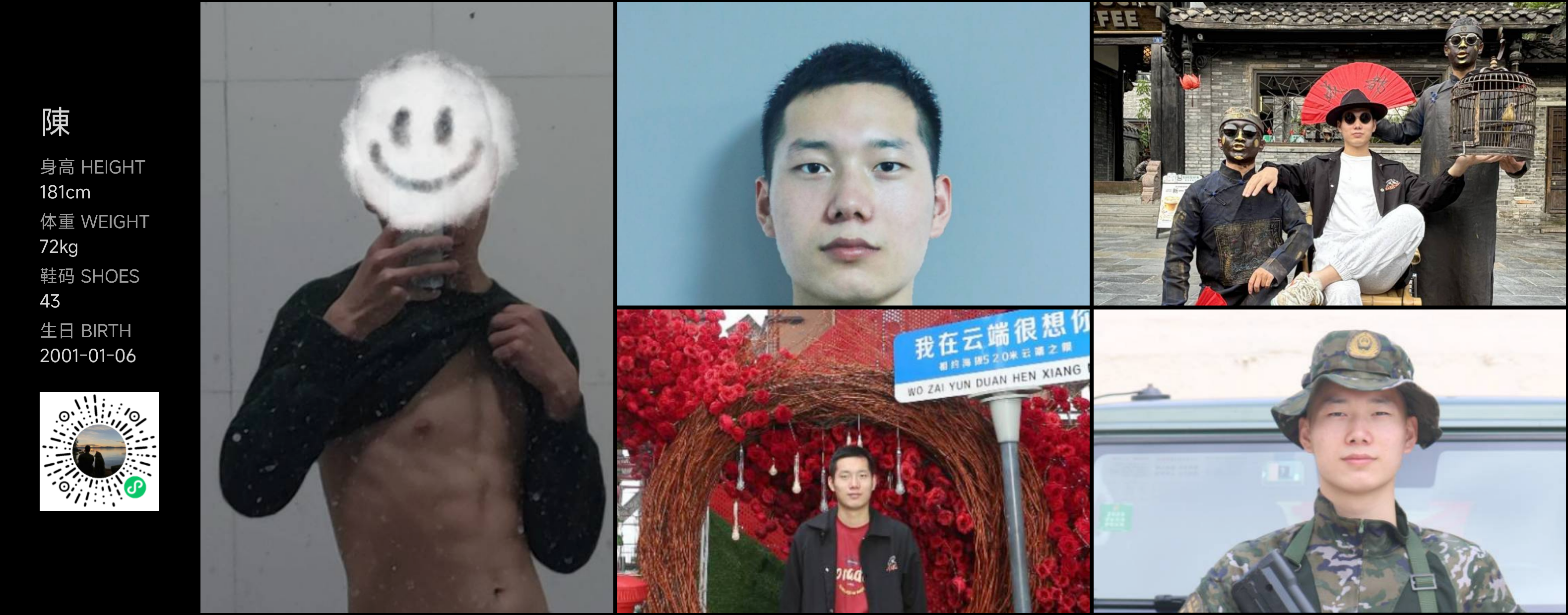 模卡
