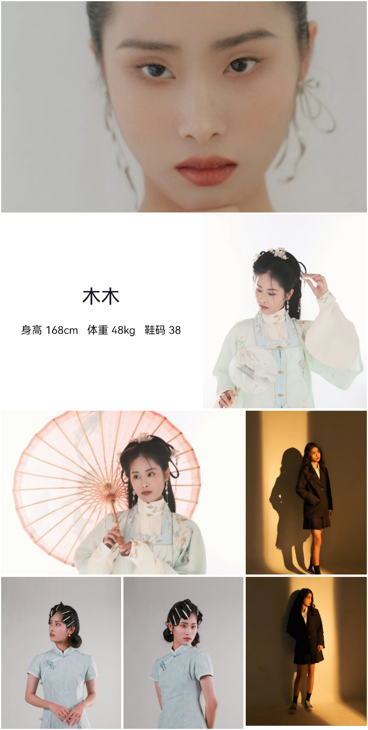 模卡