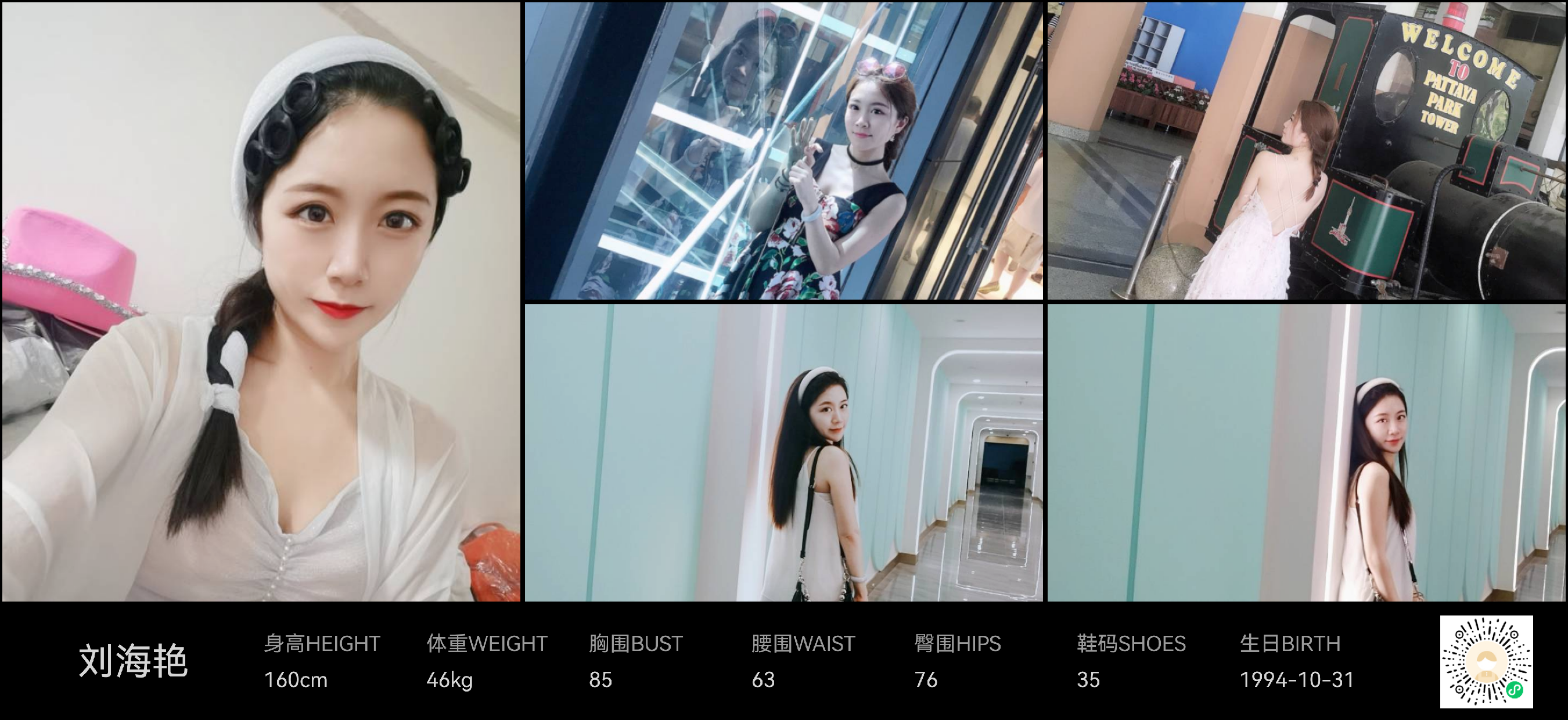 模卡