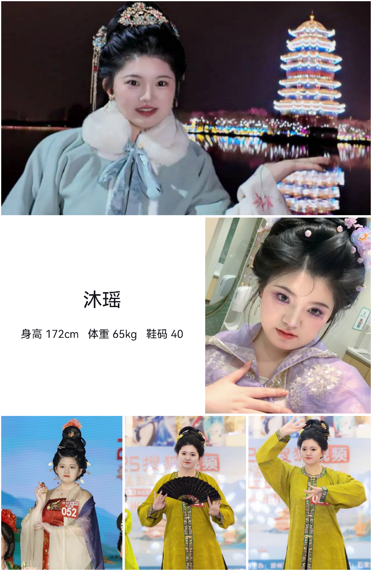 模卡