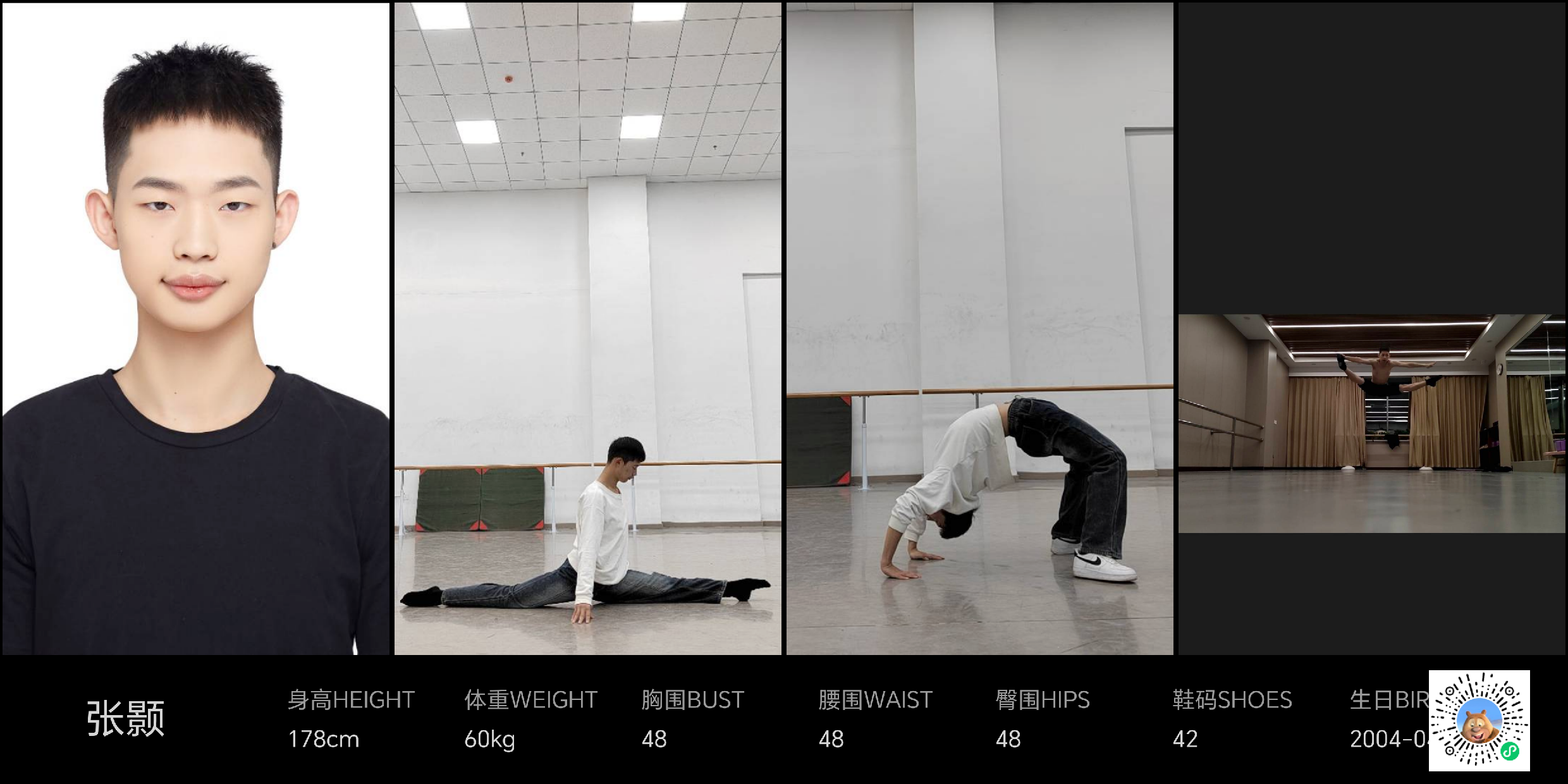 美影云