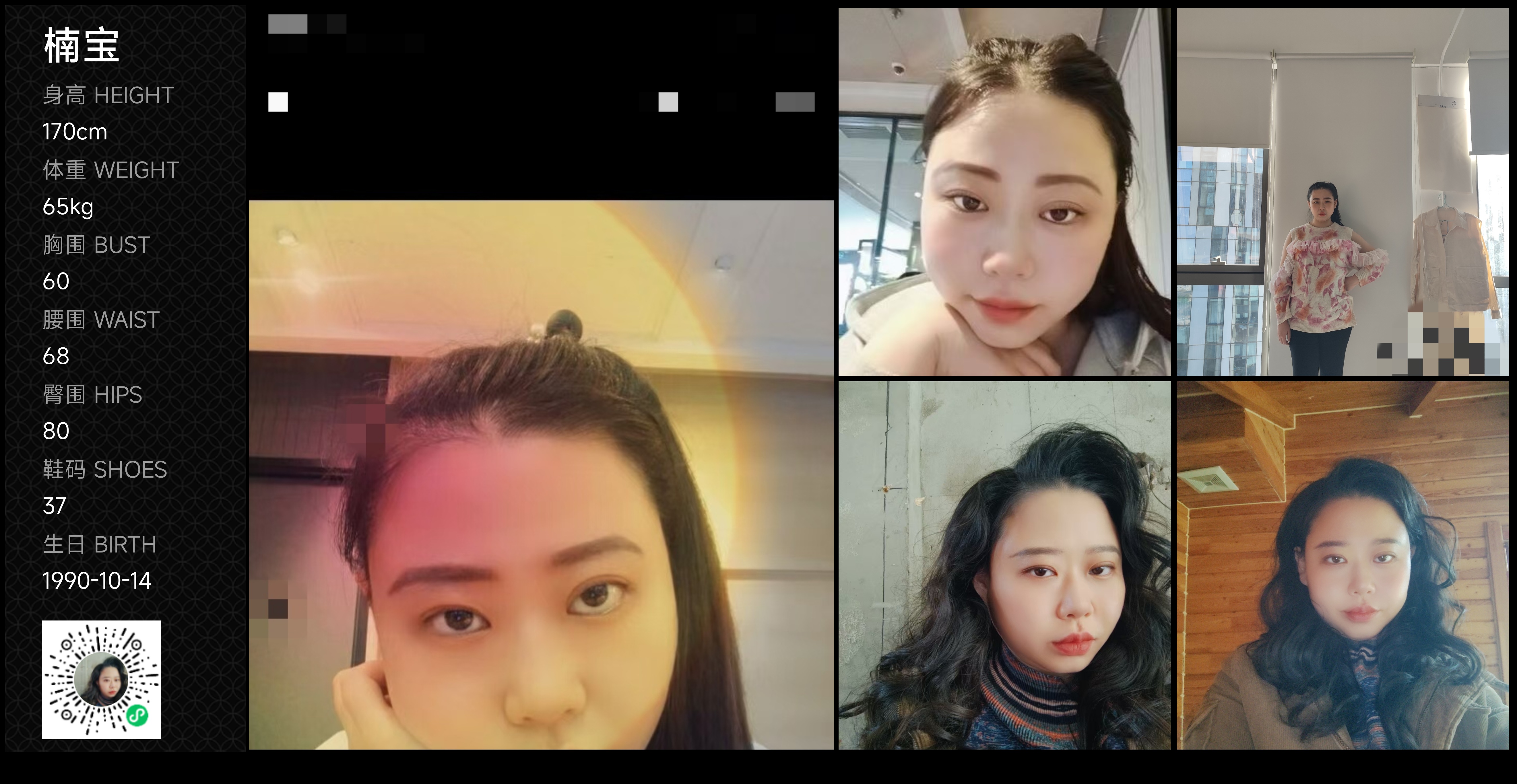 模卡