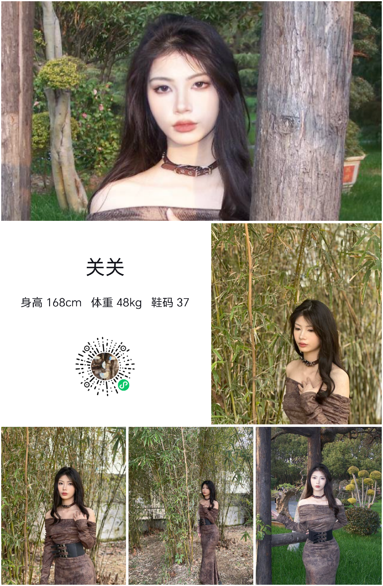 模卡