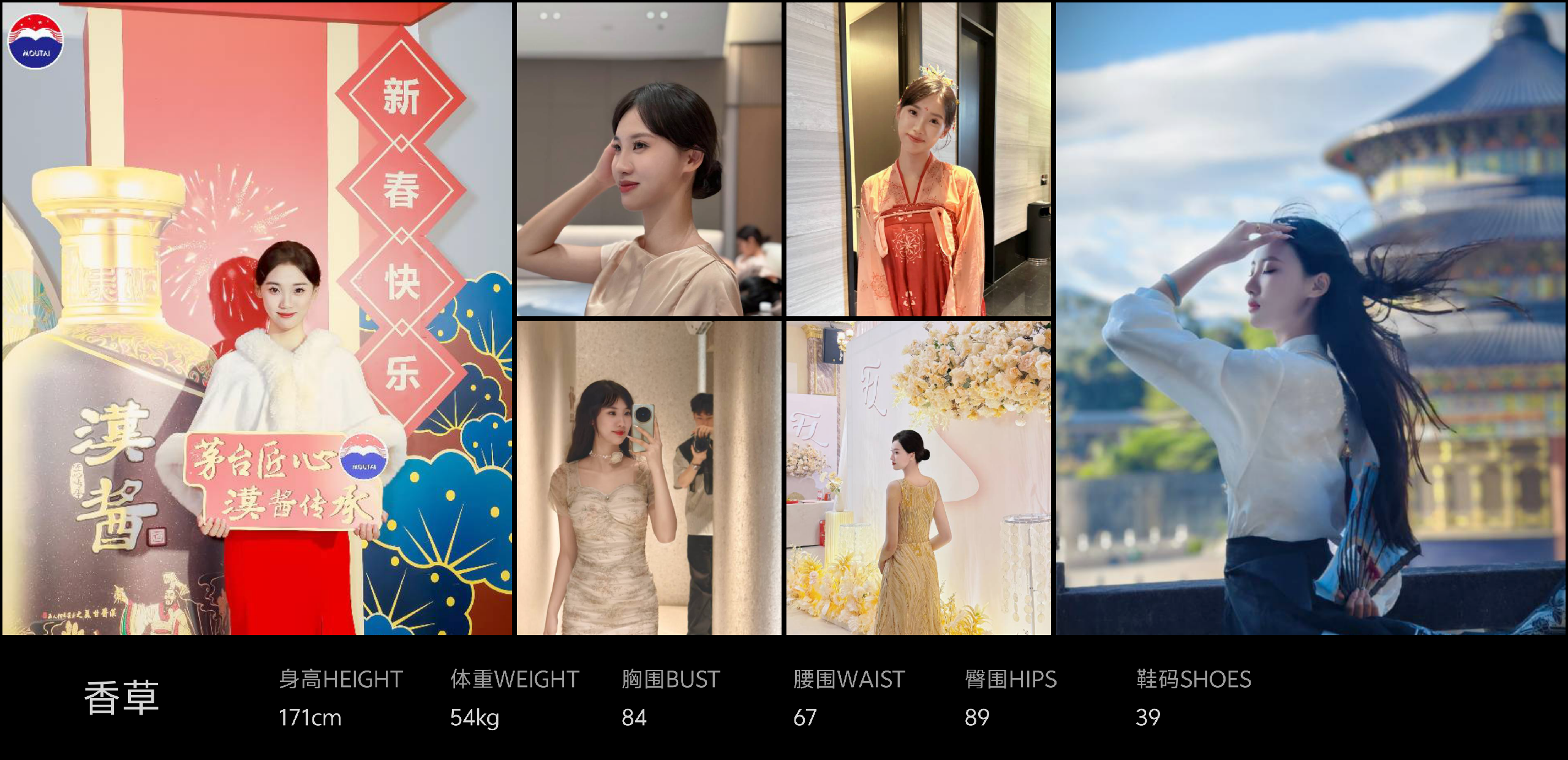 美影云